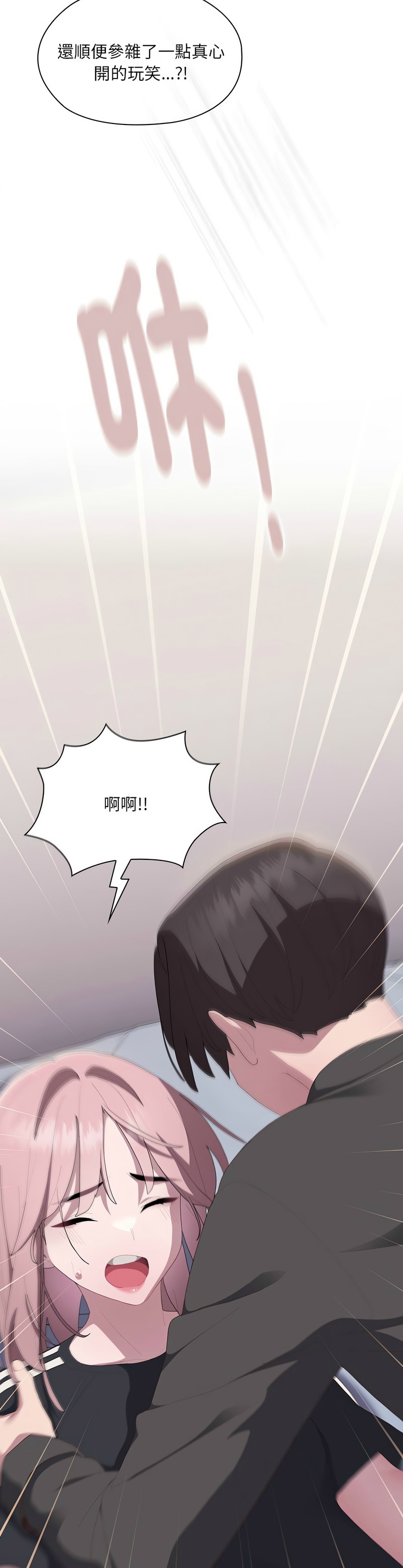 大企业里的小秘密／Troublesome Employee Warning 1-13 page 603 - business suit milf hentai manga - read online free