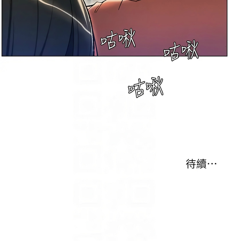 兄妹的秘密授课／A Secret Lesson With My Younger Sister 1-35 page 443 - handjob inseki hentai manga - read online free
