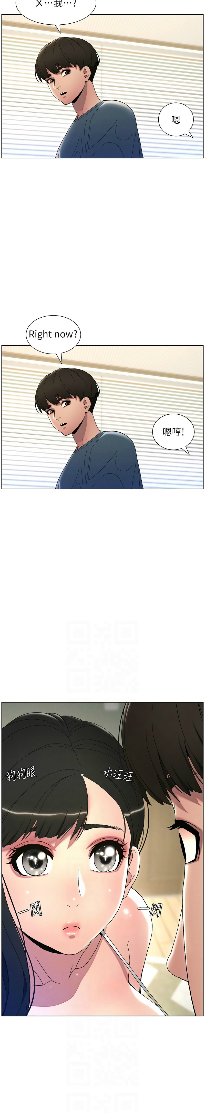 兄妹的秘密授课／A Secret Lesson With My Younger Sister 1-35 page 45 - handjob inseki hentai manga - read online free