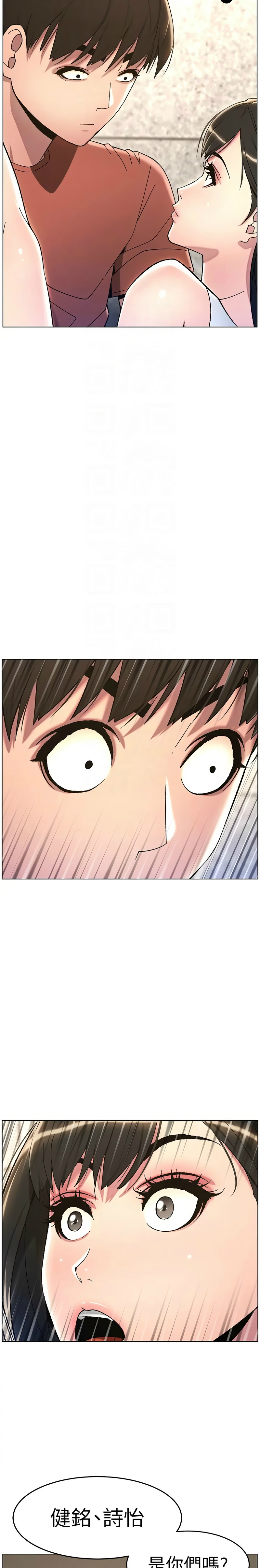 兄妹的秘密授课／A Secret Lesson With My Younger Sister 1-35 page 458 - handjob inseki hentai manga - read online free