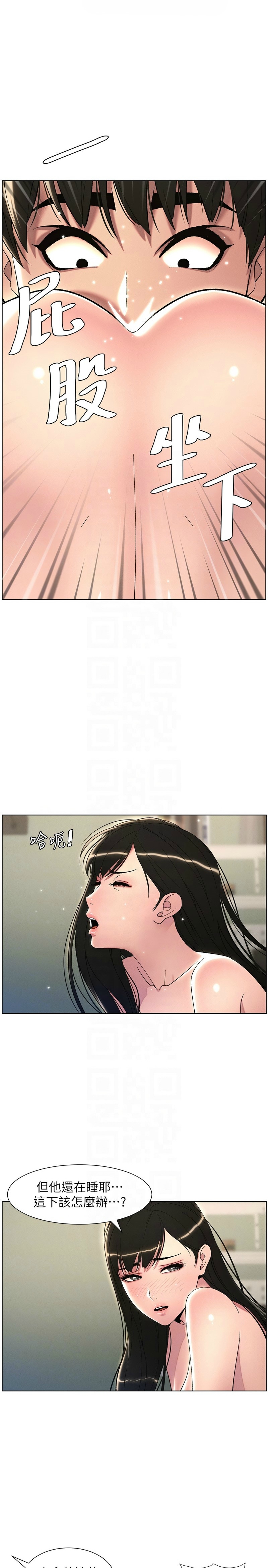 兄妹的秘密授课／A Secret Lesson With My Younger Sister 1-35 page 504 - handjob inseki hentai manga - read online free