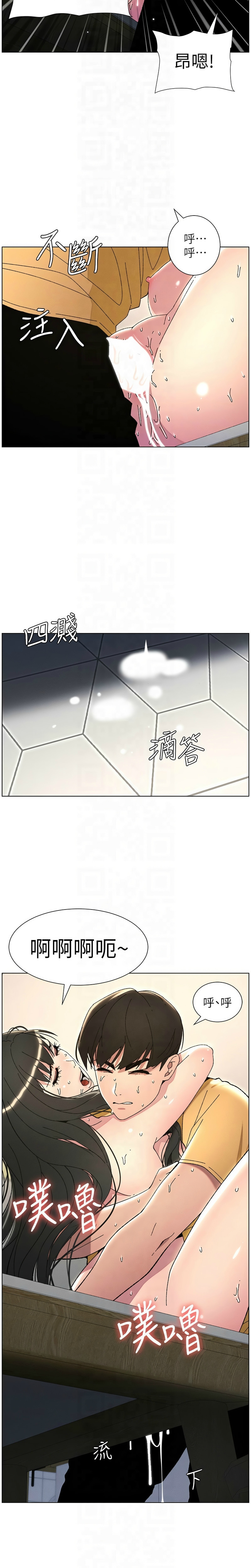 兄妹的秘密授课／A Secret Lesson With My Younger Sister 1-35 page 635 - handjob inseki hentai manga - read online free