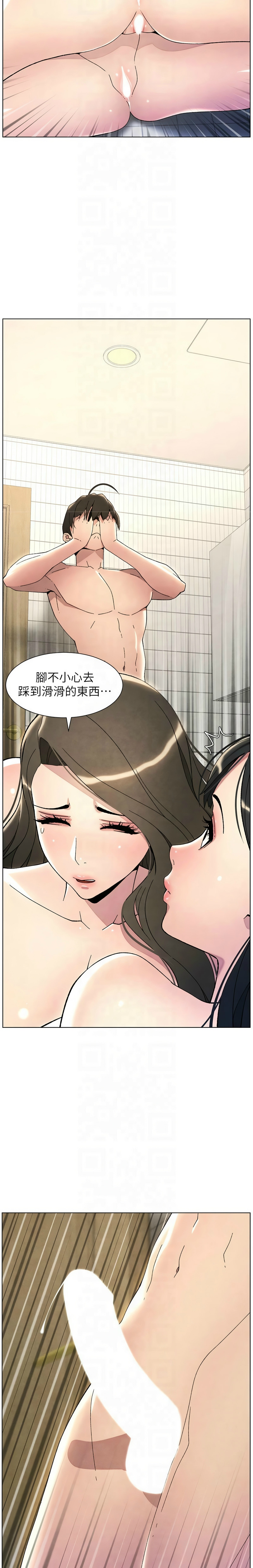 兄妹的秘密授课／A Secret Lesson With My Younger Sister 1-35 page 686 - handjob inseki hentai manga - read online free