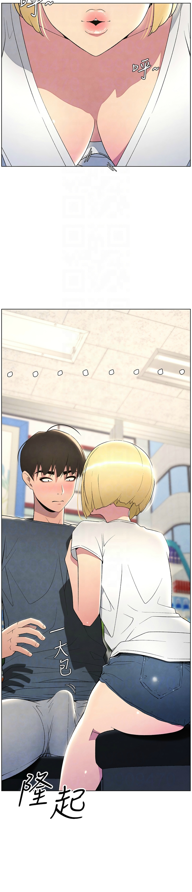 兄妹的秘密授课／A Secret Lesson With My Younger Sister 1-35 page 711 - handjob inseki hentai manga - read online free