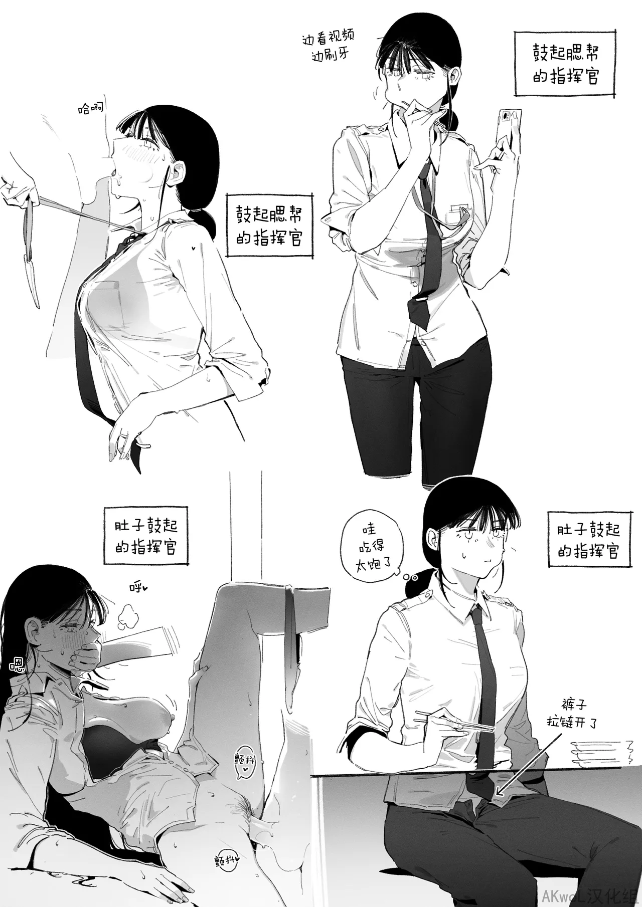 Patreon 2024.10-2024.12 page 13 girls frontline parody - kissing pregnant hentai manga - read online free