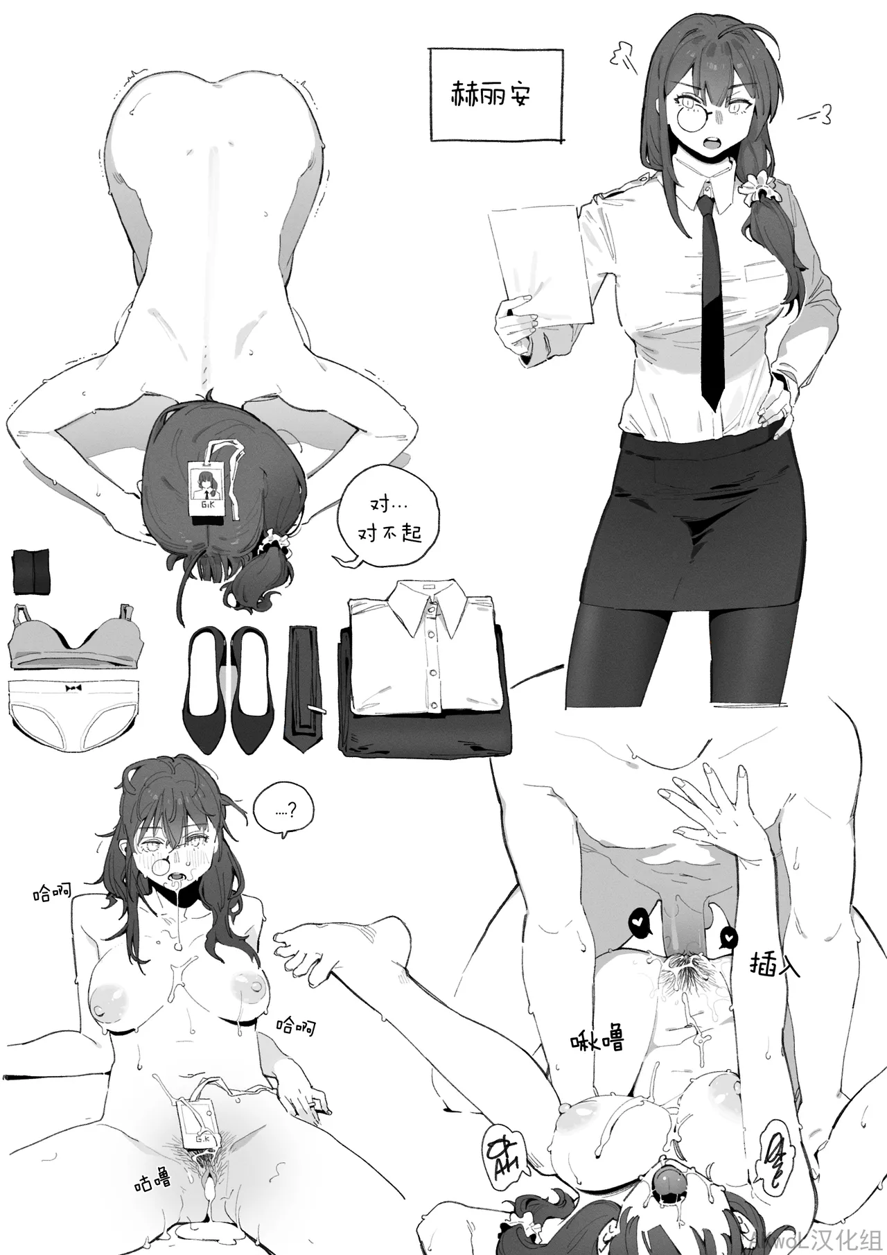 Patreon 2024.10-2024.12 - Page 15