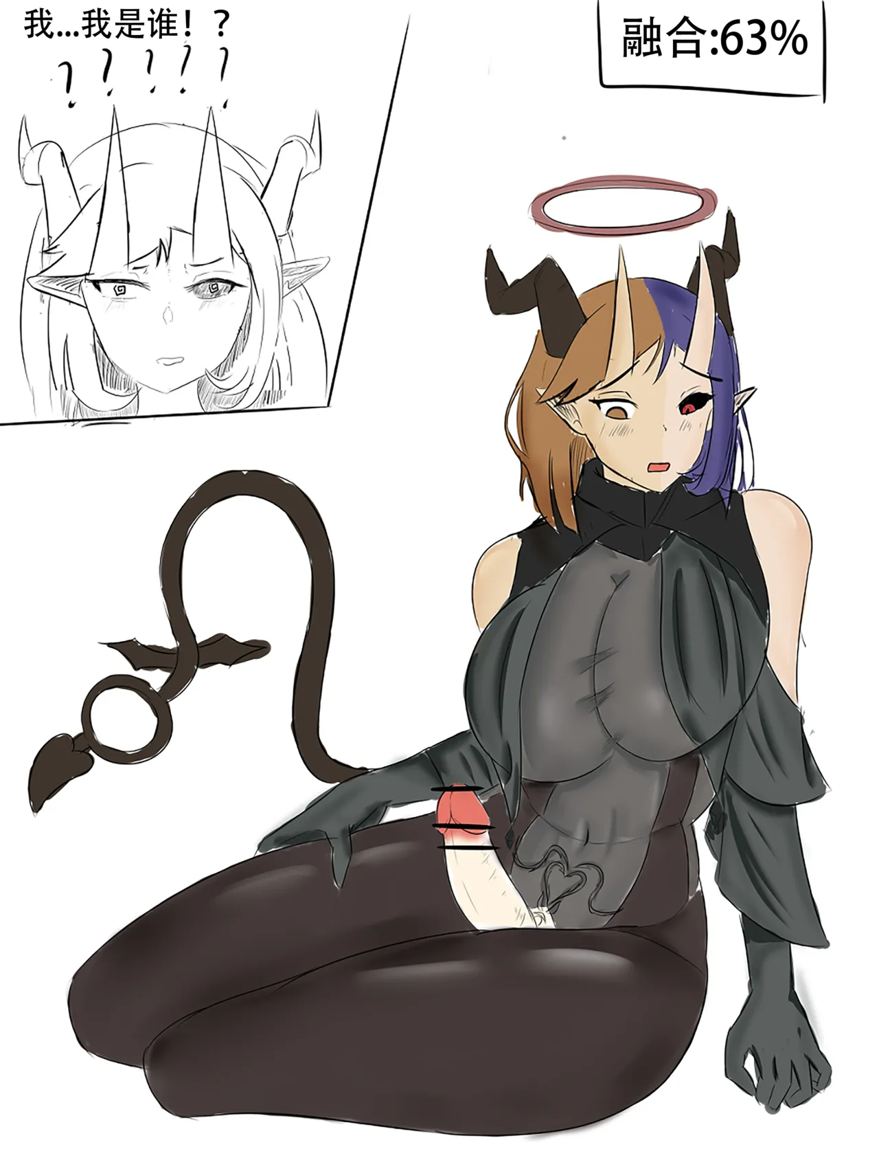 squirrel suit page 22 original parody - skinsuit rough translation hentai manga - read online free