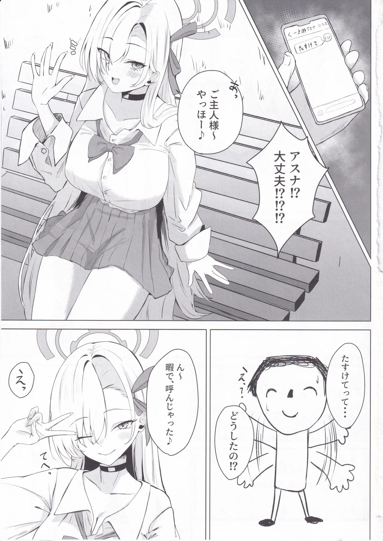 Preview page 2