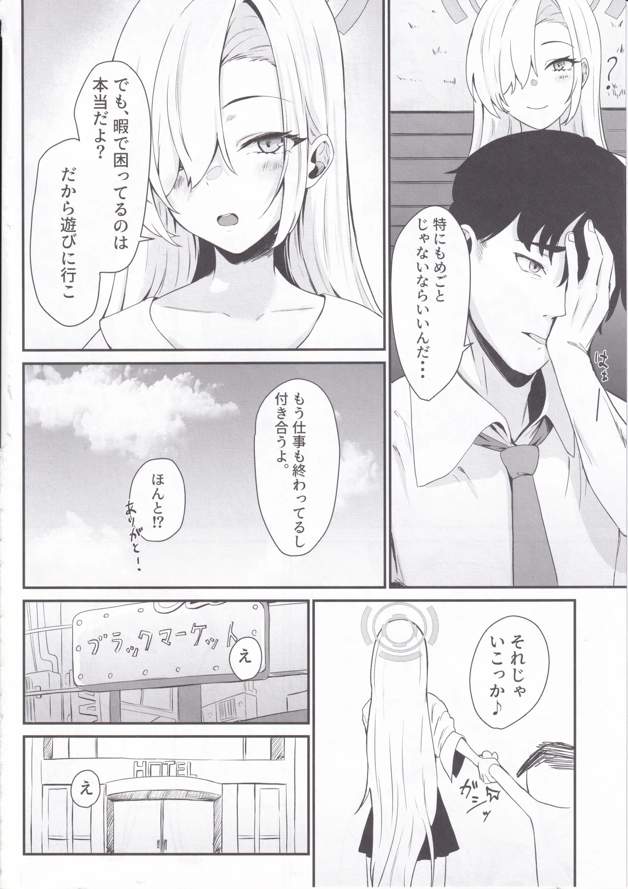 Preview page 3