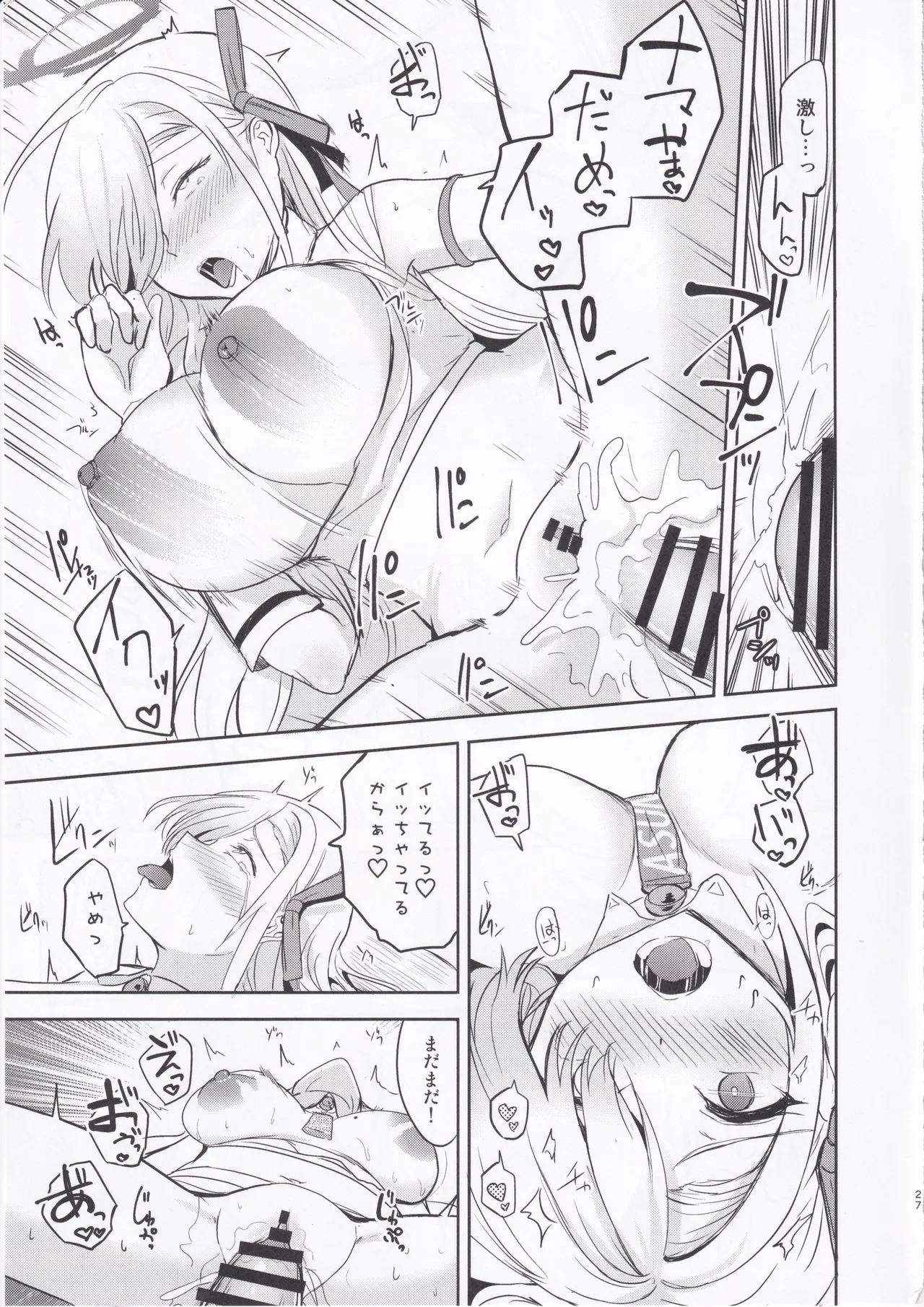 Cheer Girl Asuna wa H ga Shitai! - Page 26