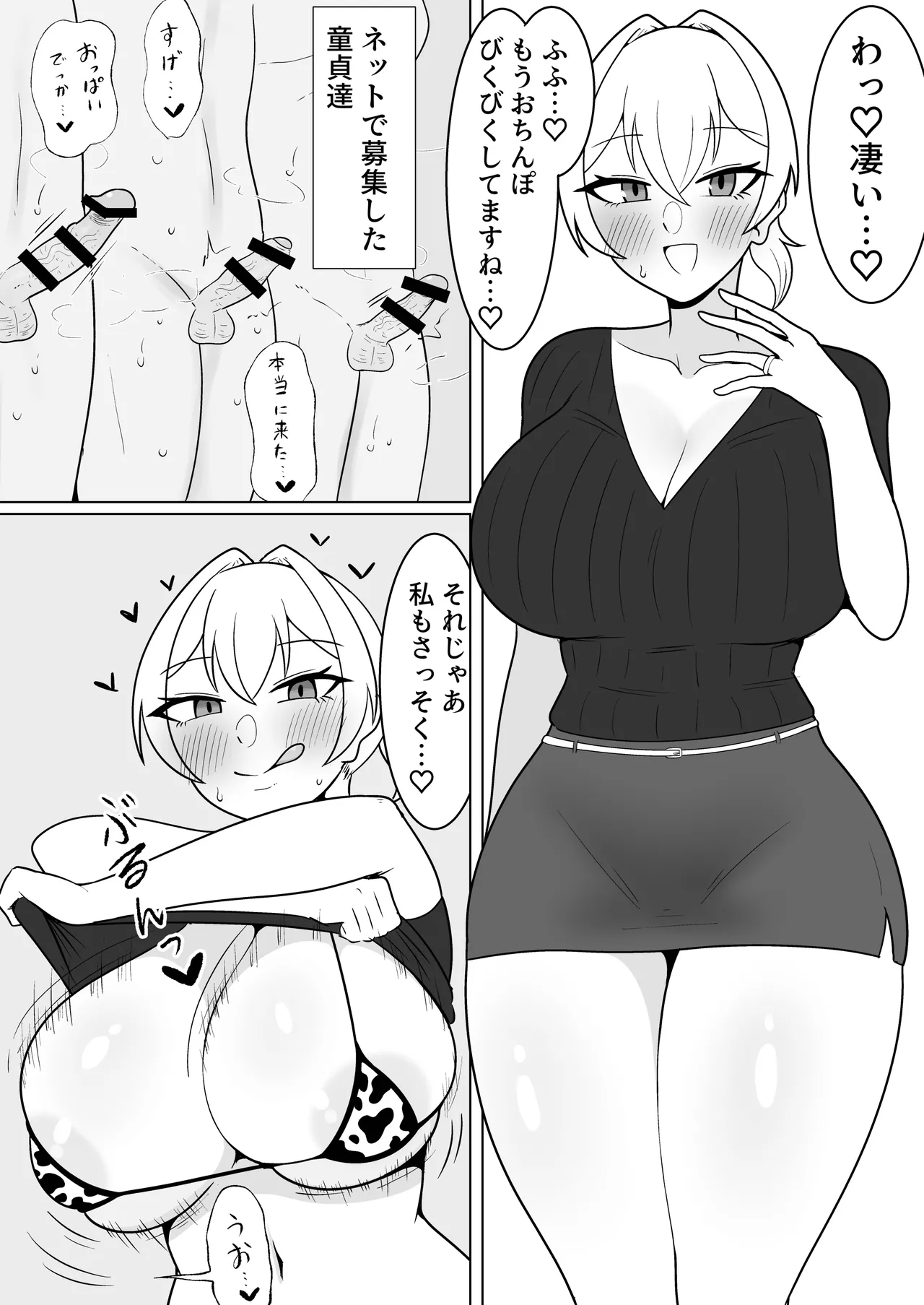 Yaun Ibushiri no Uwaki Koubiroku page 10 original parody - kissing big breasts hentai manga - read online free