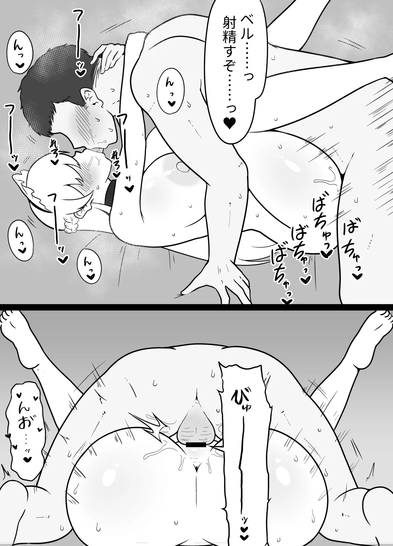 Berusuki... page 11 featuring belfast azur lane parody - maid kissing hentai manga - read online free