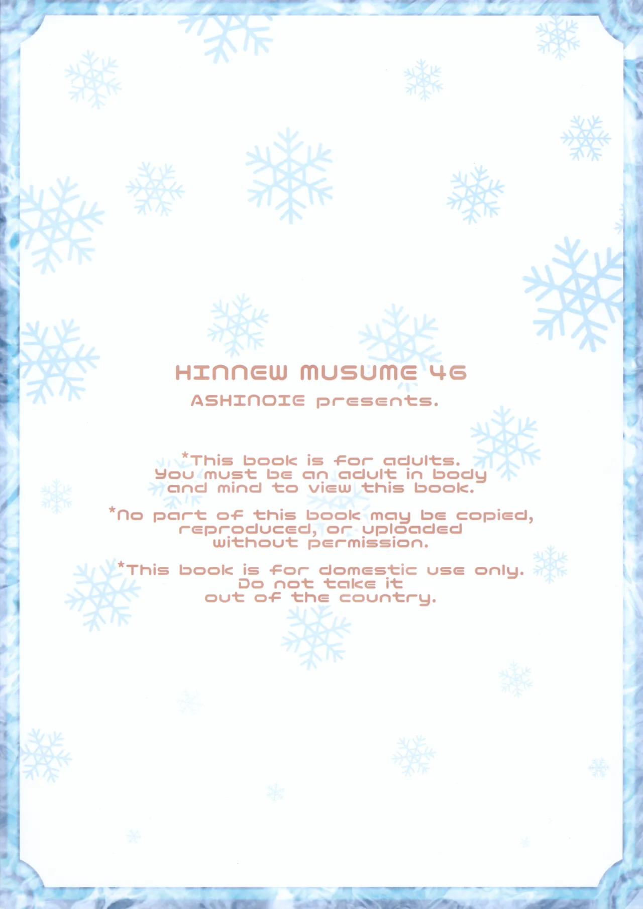 Hinnyuu Musume 46 - Page 34