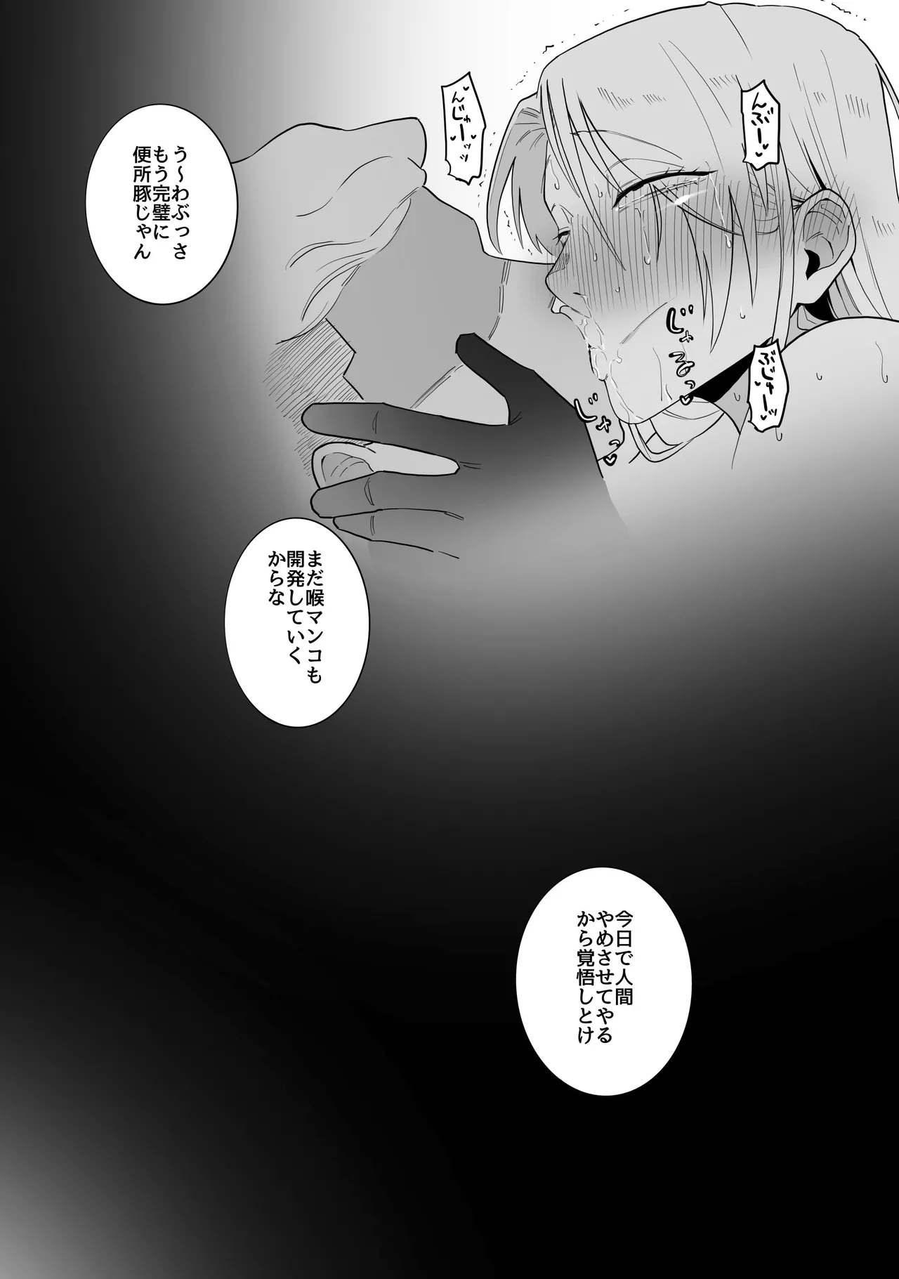 Tokkyuu Jutsushi ga Kyokon Ochi Suru dake page 35 featuring yuki tsukumo jujutsu kaisen parody - big breasts cervix penetration hentai manga - read online free