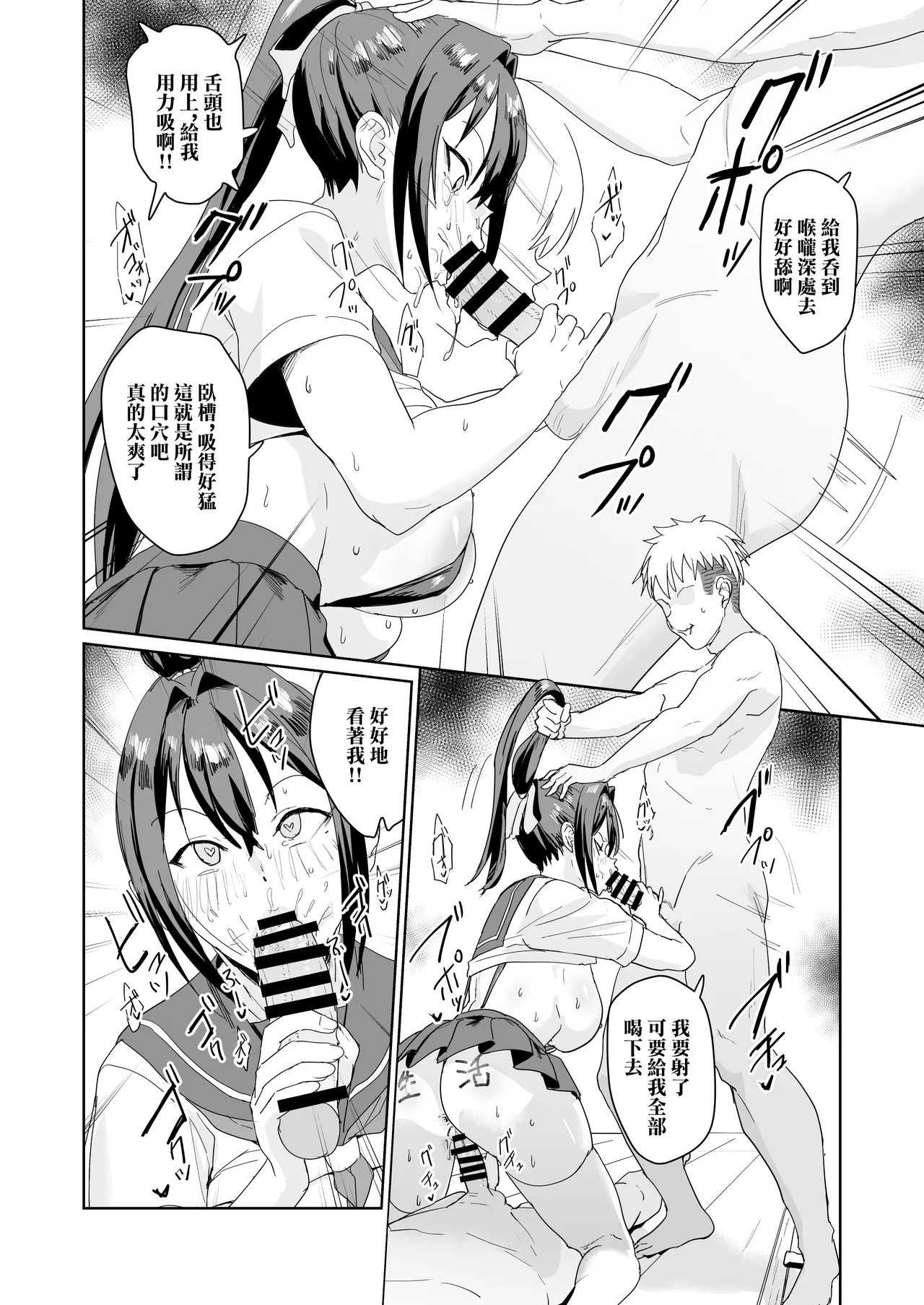 Seikatsu Fuuki Iin Aoi Reika page 19 original parody - big breasts mmf threesome hentai manga - read online free