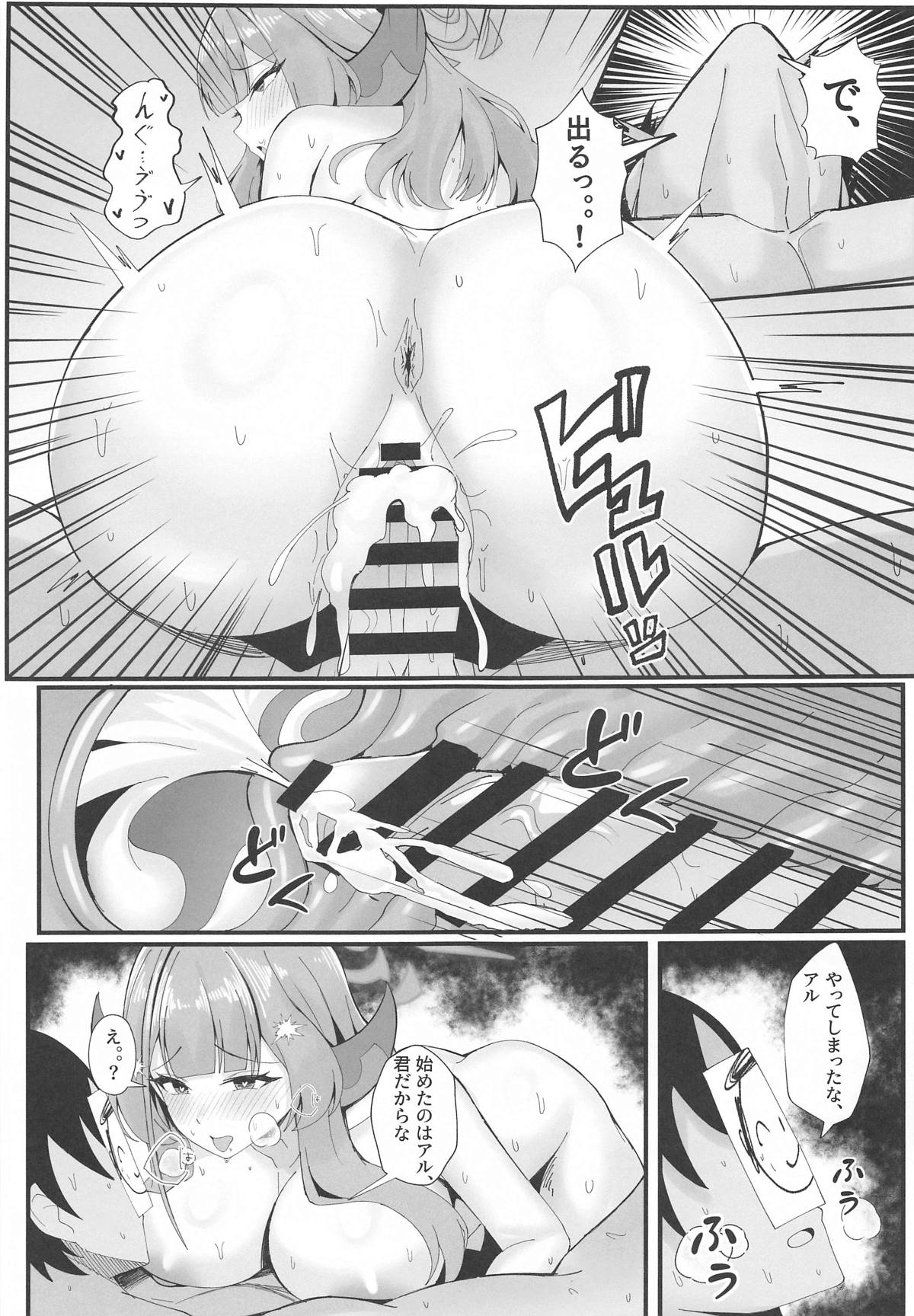 Mission Shippai Annai Guide page 22 featuring aru rikuhachima blue archive parody - big breasts condom hentai manga - read online free