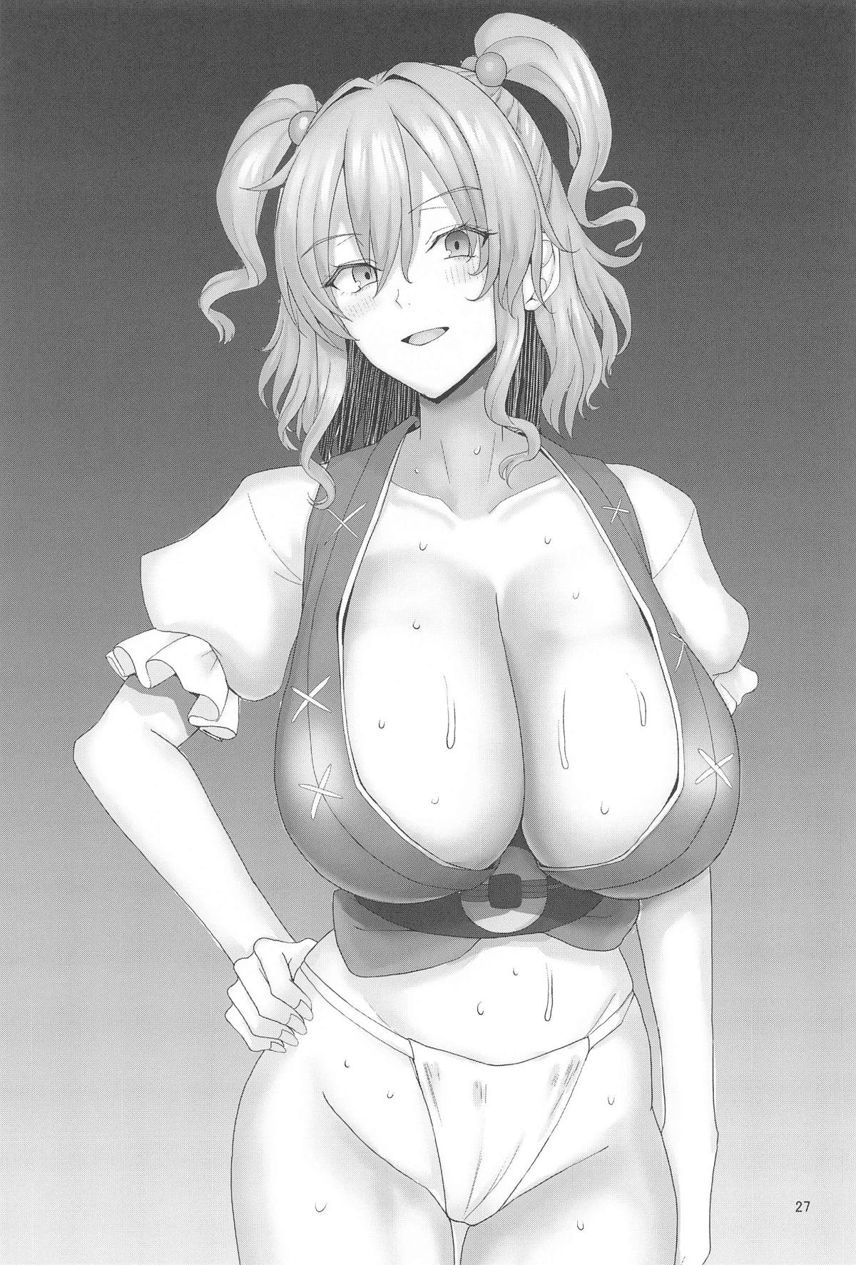 Bakunyuu Sendou Hikyou Tabi page 28 featuring komachi onozuka touhou project parody - sweating big breasts hentai manga - read online free