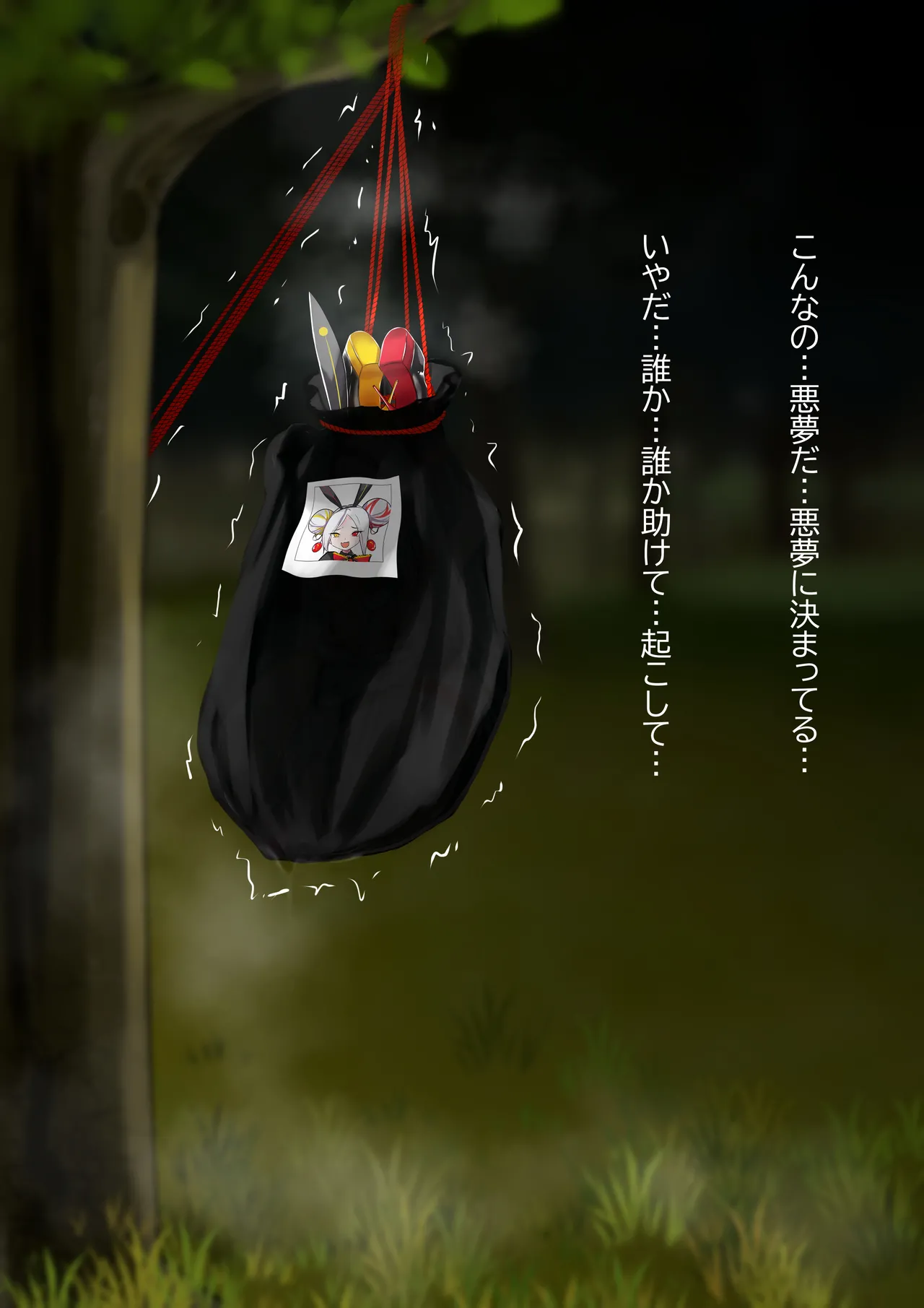 Duel Bunny Girl 005 page 10 original parody - full color hentai manga - read online free