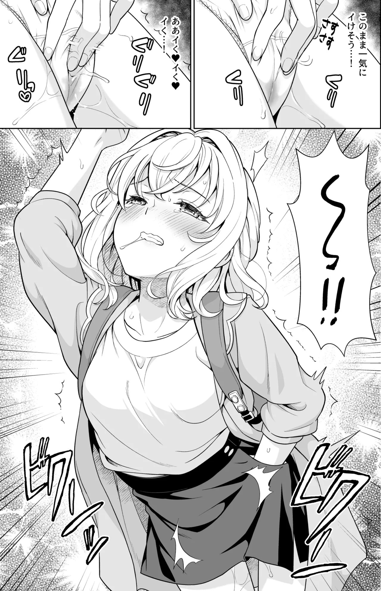Kowase Momoka no Moushuu page 14 original parody - masturbation multi-work series hentai manga - read online free