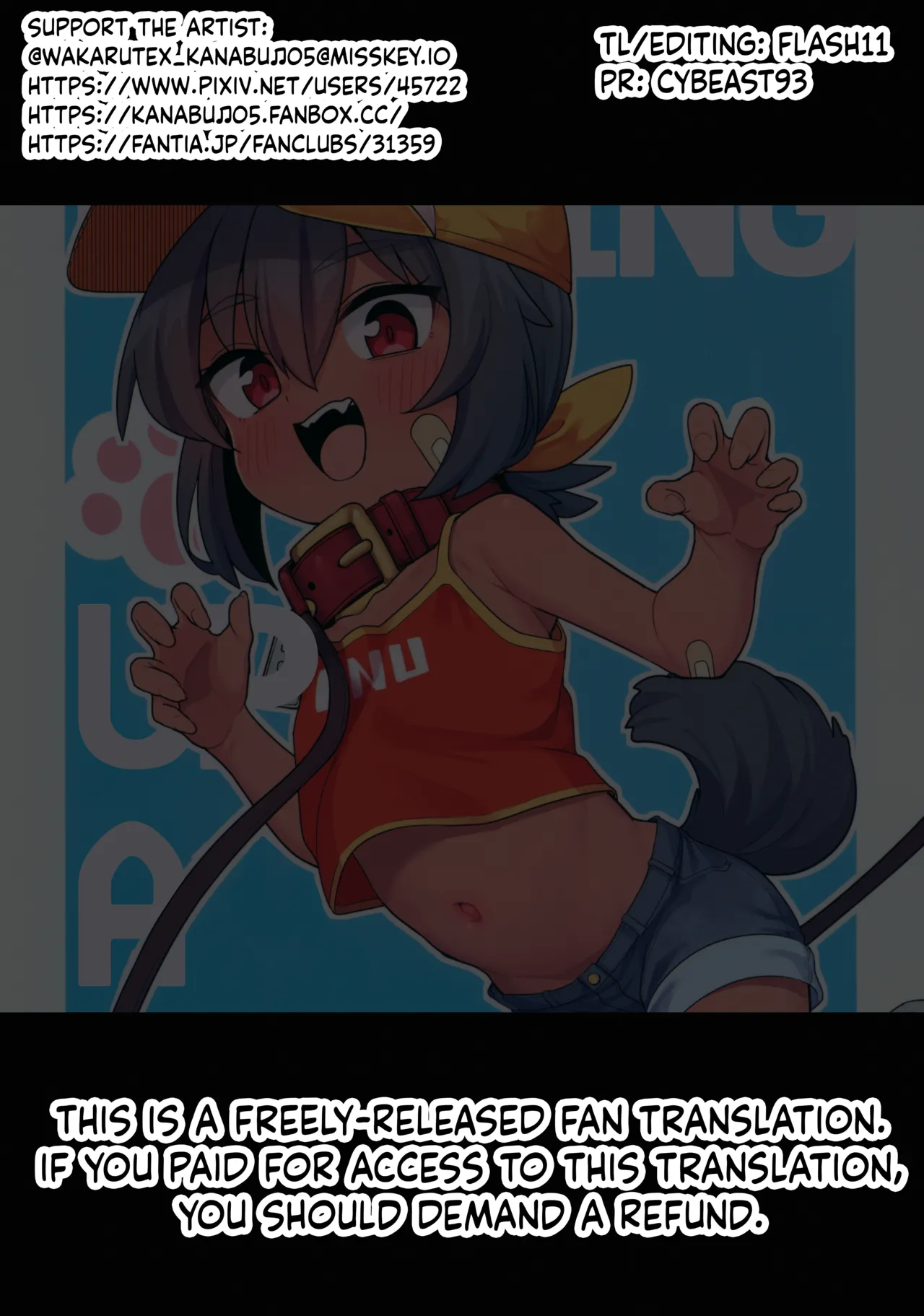 Inu o Hiroimashita - Page 13