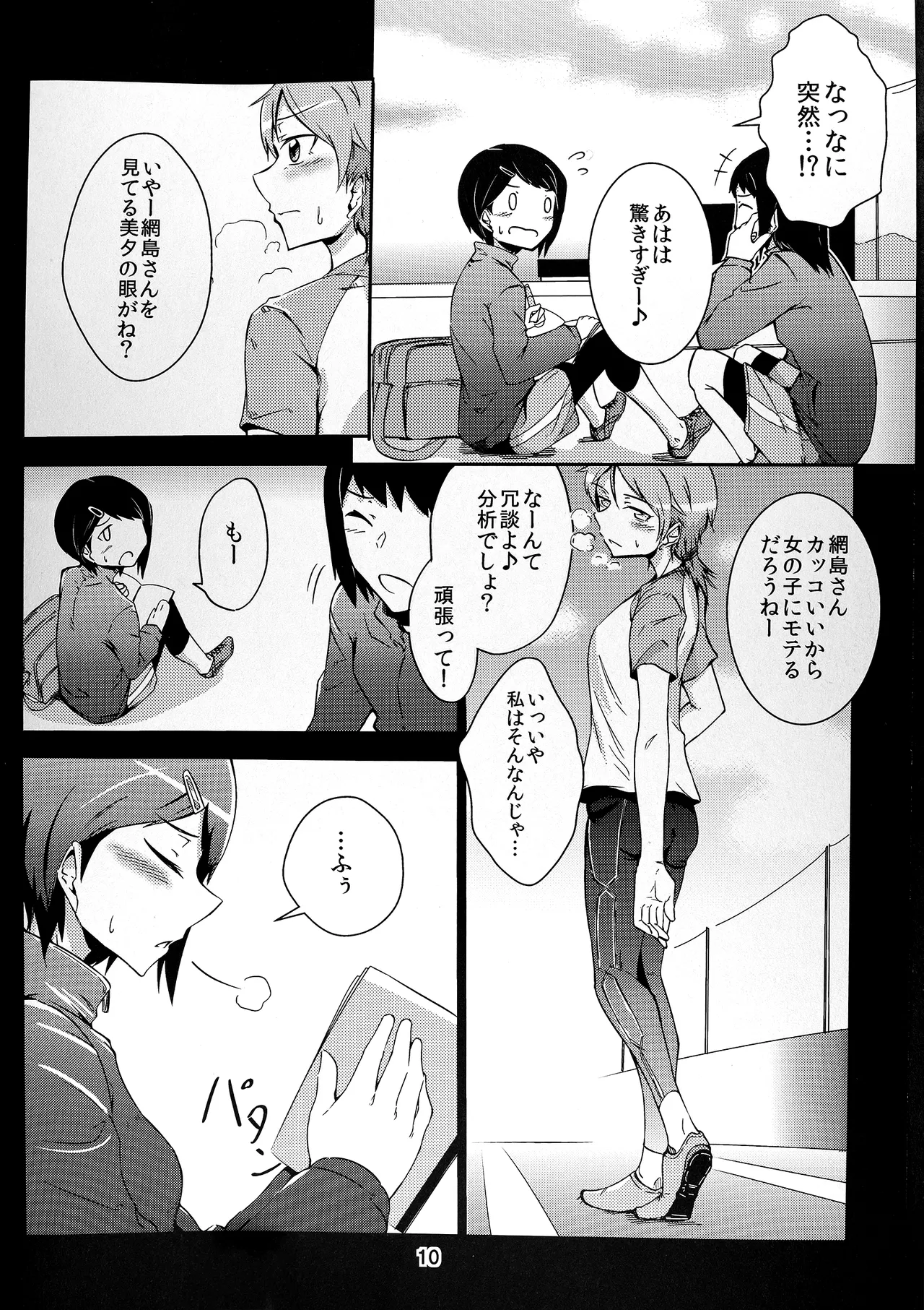 Together Forever - Page 10