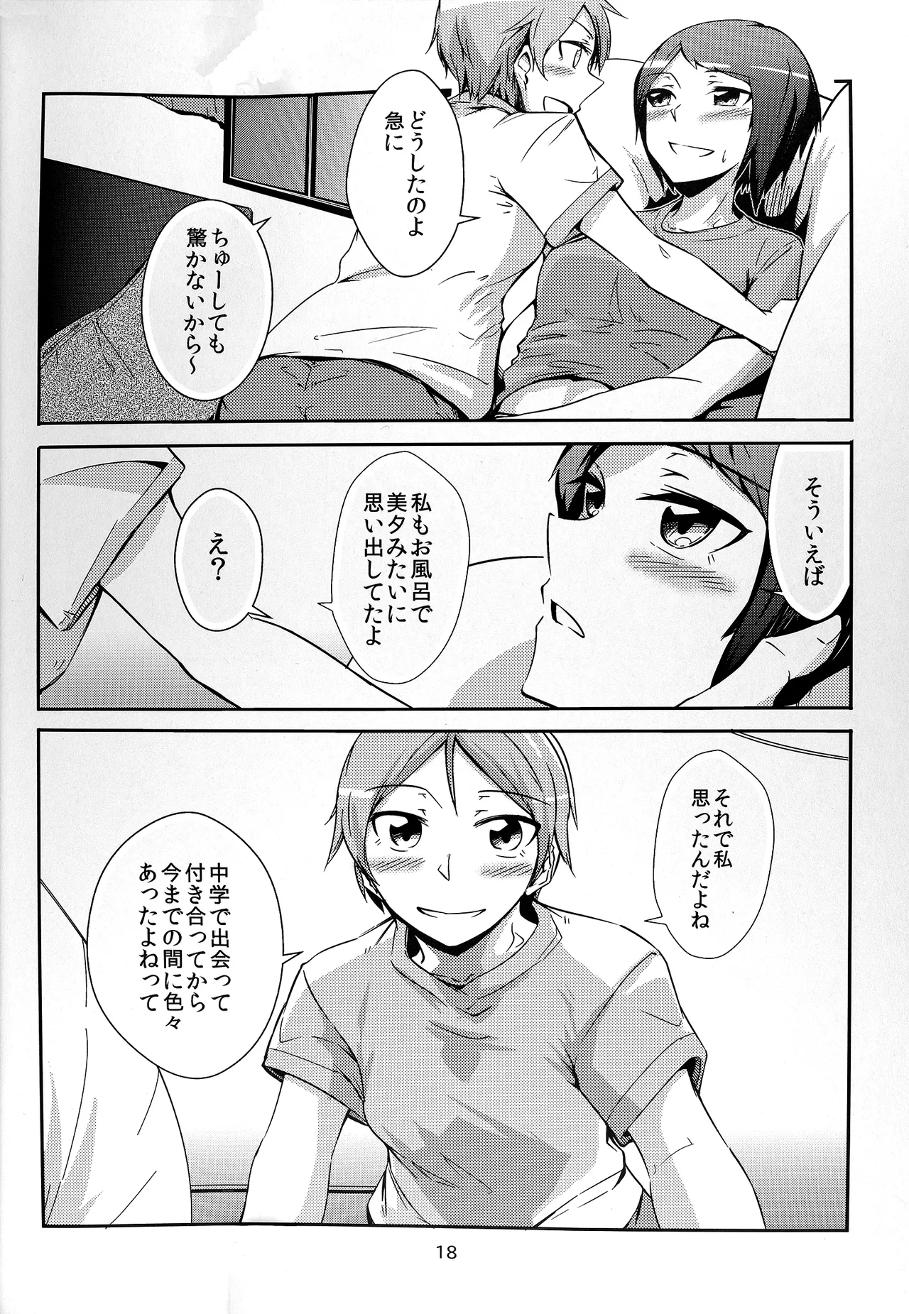 Together Forever page 18 okujou no yurirei-san parody - females only yuri hentai manga - read online free