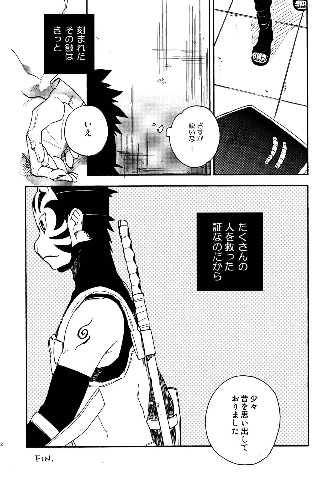 Encore 4 page 131 featuring naruto uzumaki naruto parody - males only yaoi hentai manga - read online free