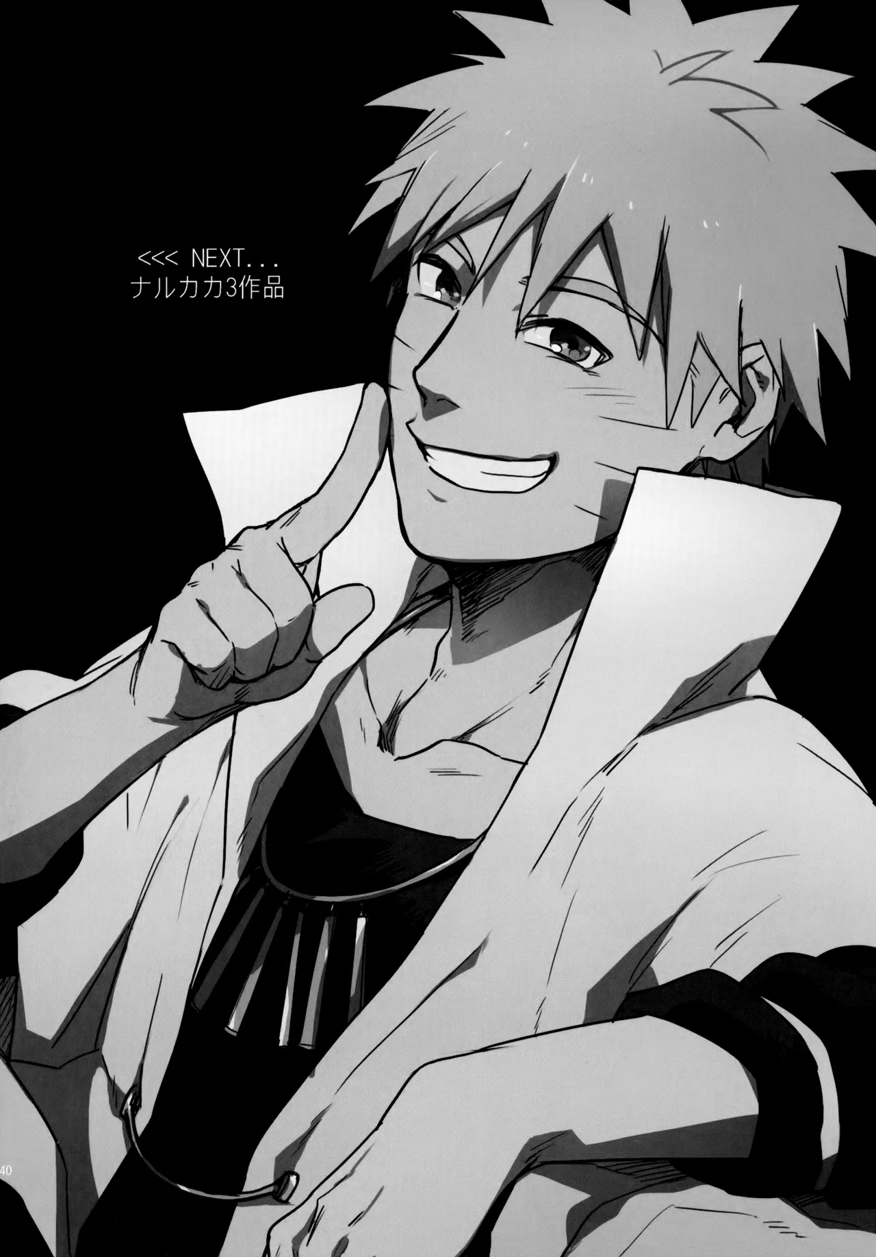 Encore 4 page 139 featuring naruto uzumaki naruto parody - males only yaoi hentai manga - read online free