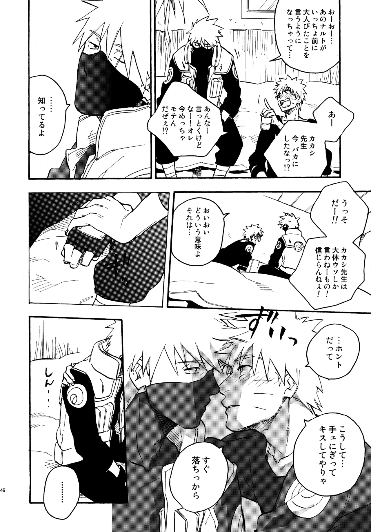 Encore 4 page 145 featuring naruto uzumaki naruto parody - males only yaoi hentai manga - read online free
