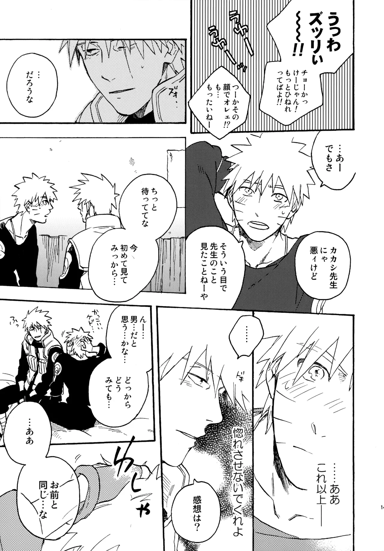 Encore 4 page 148 featuring naruto uzumaki naruto parody - males only yaoi hentai manga - read online free