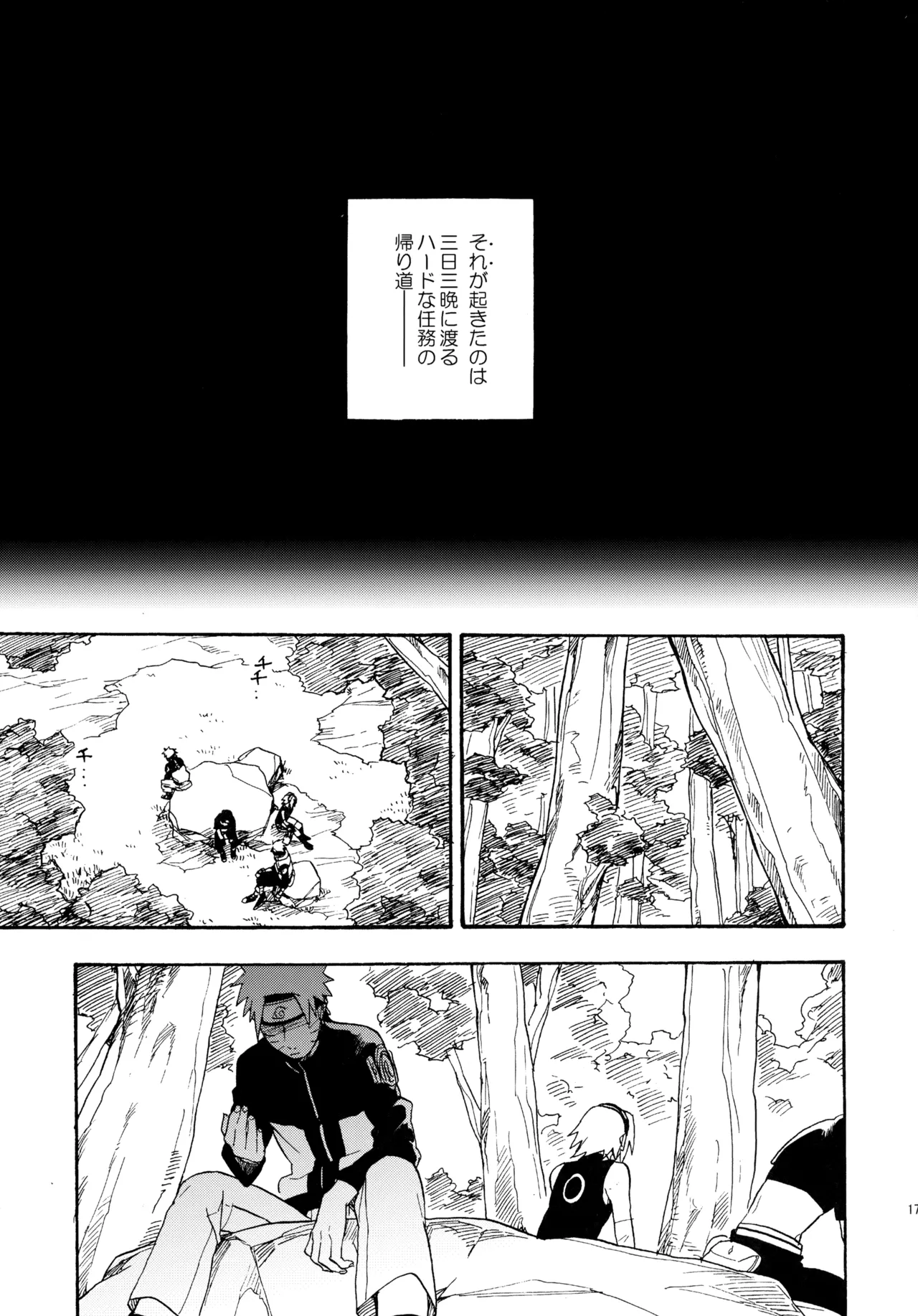 Encore 4 page 172 featuring naruto uzumaki naruto parody - males only yaoi hentai manga - read online free