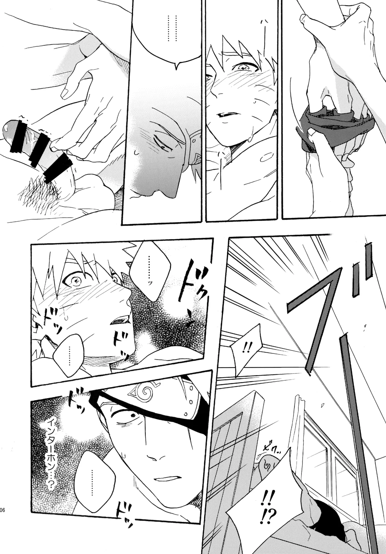 Encore 4 page 205 featuring naruto uzumaki naruto parody - males only yaoi hentai manga - read online free