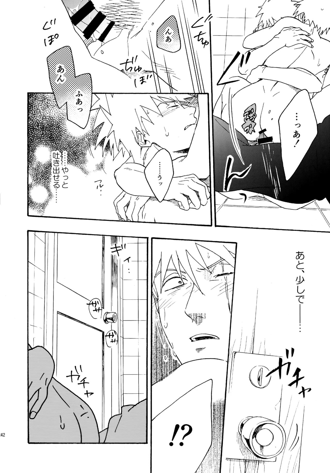 Encore 4 page 241 featuring naruto uzumaki naruto parody - males only yaoi hentai manga - read online free