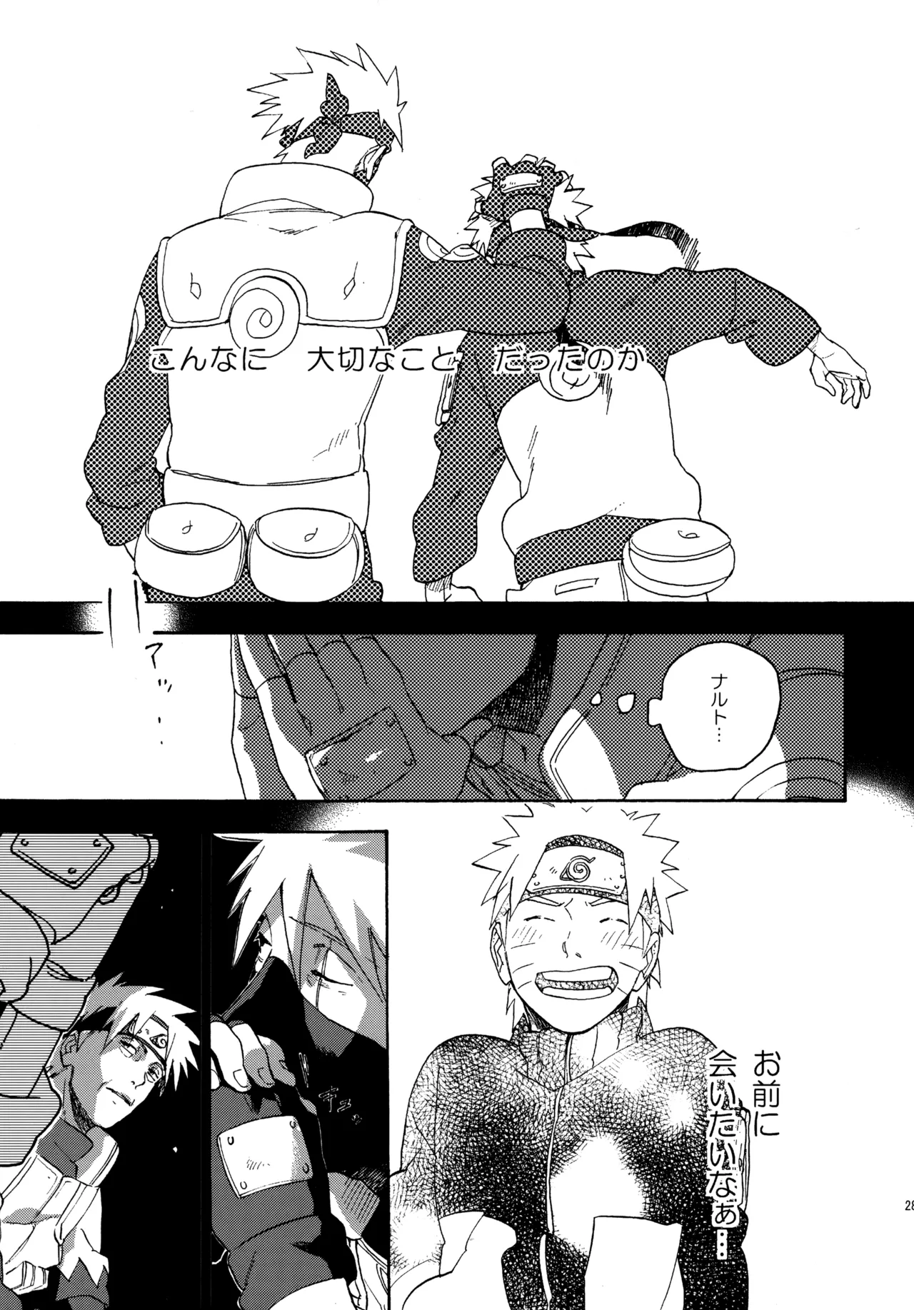 Encore 4 page 280 featuring naruto uzumaki naruto parody - males only yaoi hentai manga - read online free