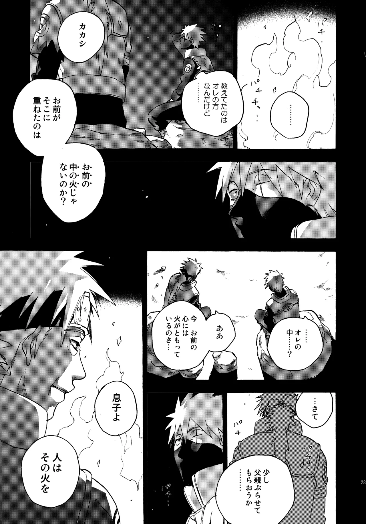 Encore 4 page 284 featuring naruto uzumaki naruto parody - males only yaoi hentai manga - read online free