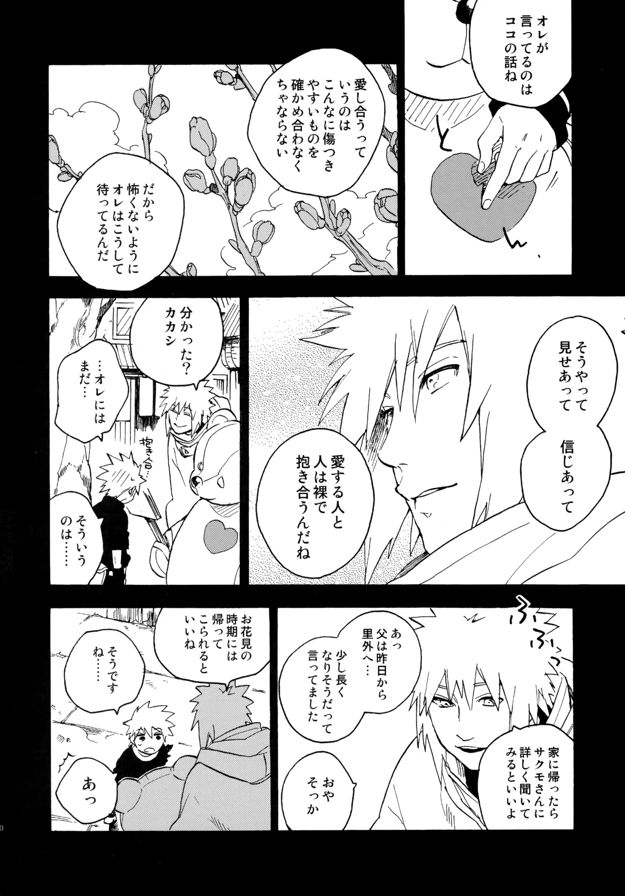 Encore 4 page 29 featuring naruto uzumaki naruto parody - males only yaoi hentai manga - read online free