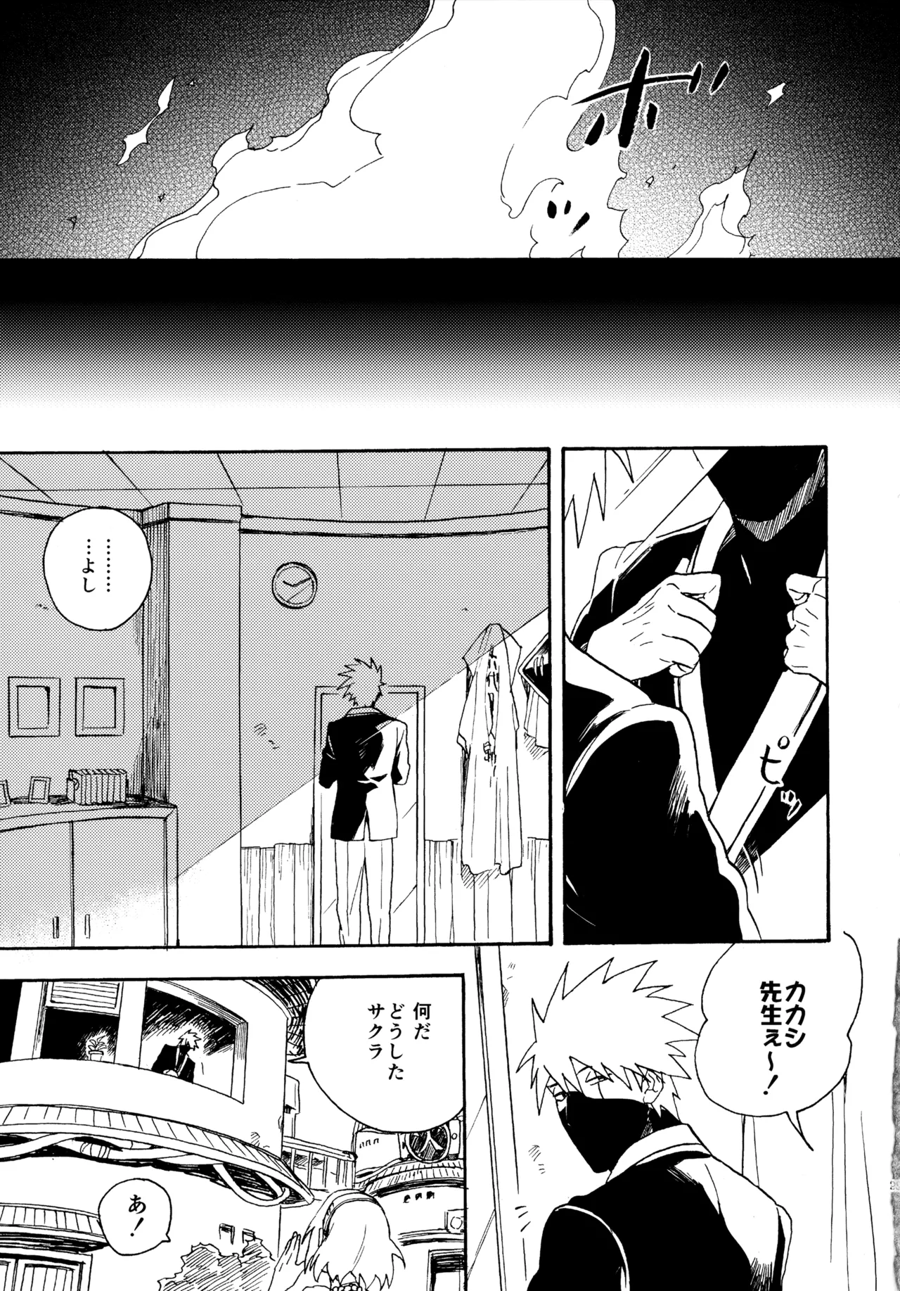 Encore 4 page 290 featuring naruto uzumaki naruto parody - males only yaoi hentai manga - read online free