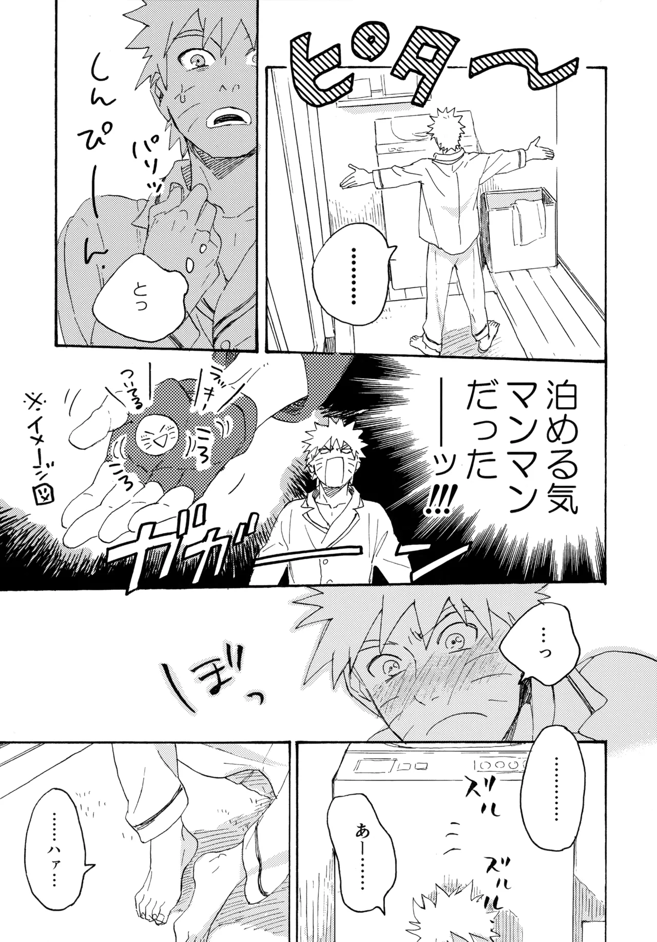 Encore 5 - Page 116
