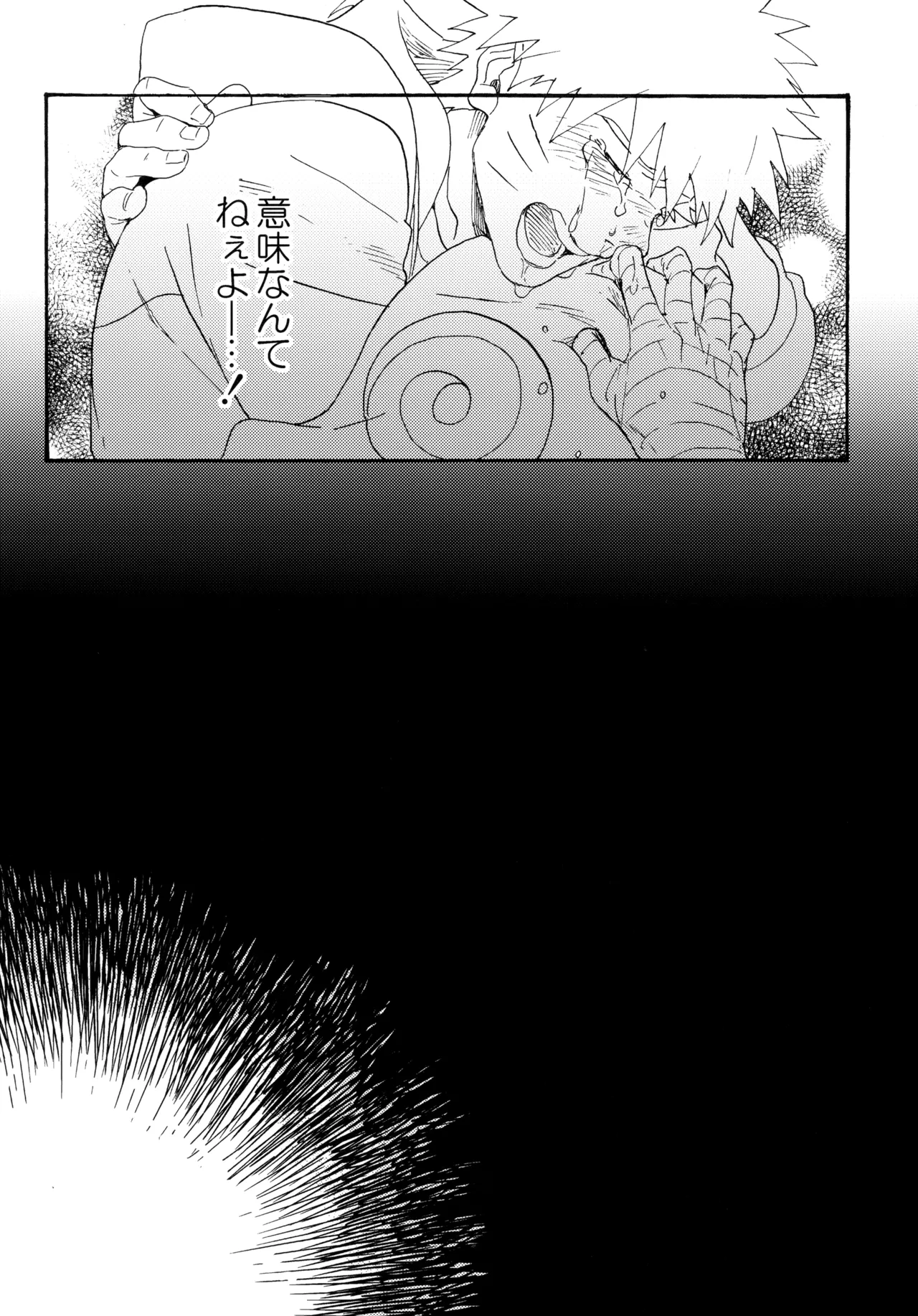 Encore 5 page 134 featuring naruto uzumaki naruto parody - males only yaoi hentai manga - read online free