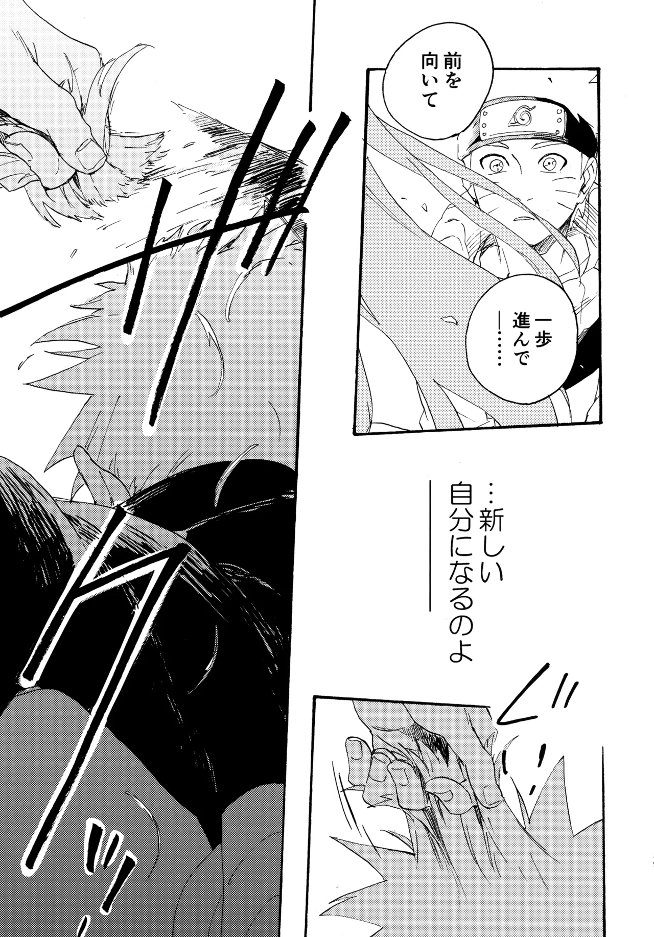 Encore 5 - Page 138