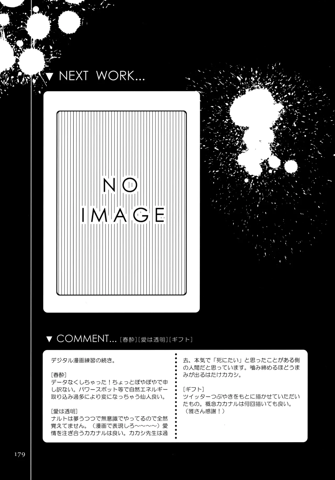 Encore 5 page 178 featuring naruto uzumaki naruto parody - males only yaoi hentai manga - read online free