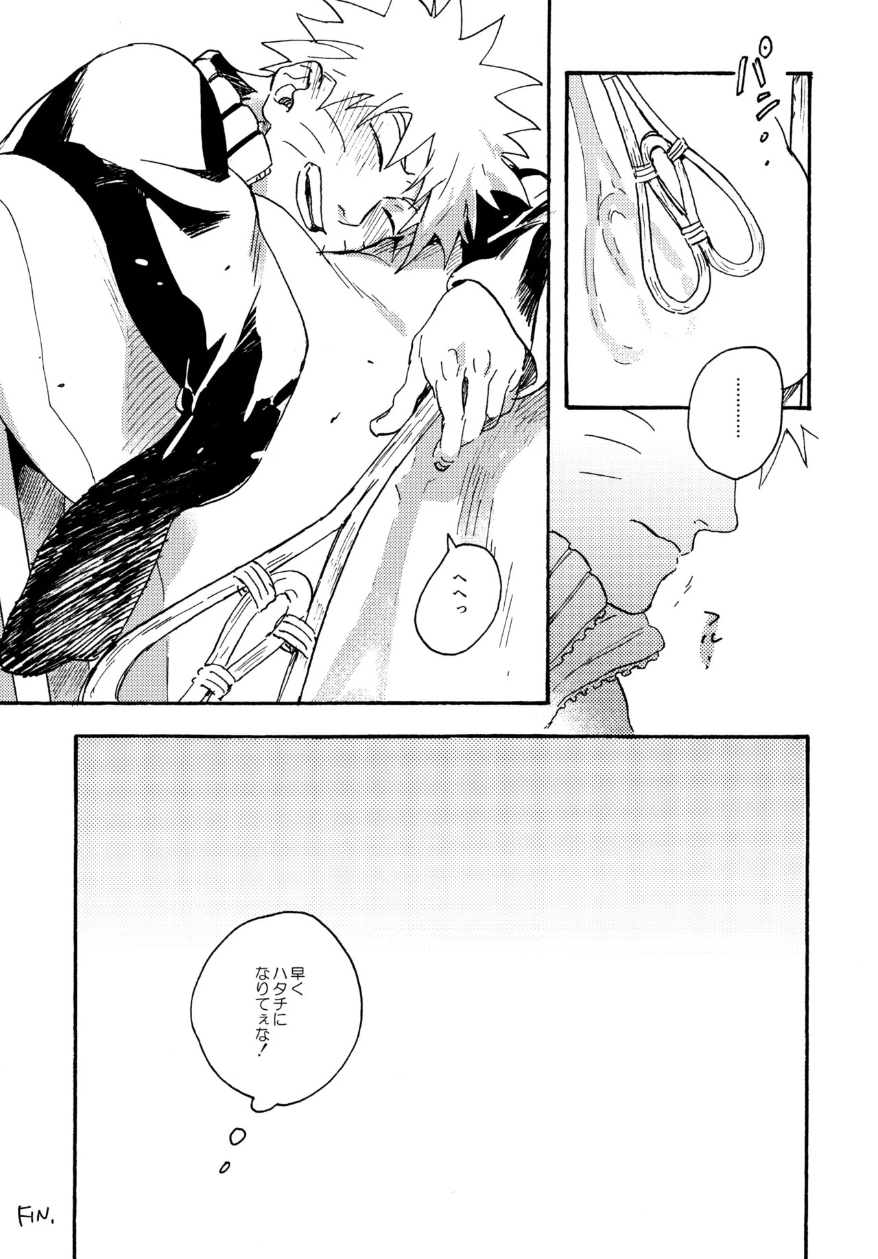 Encore 5 page 232 featuring naruto uzumaki naruto parody - males only yaoi hentai manga - read online free