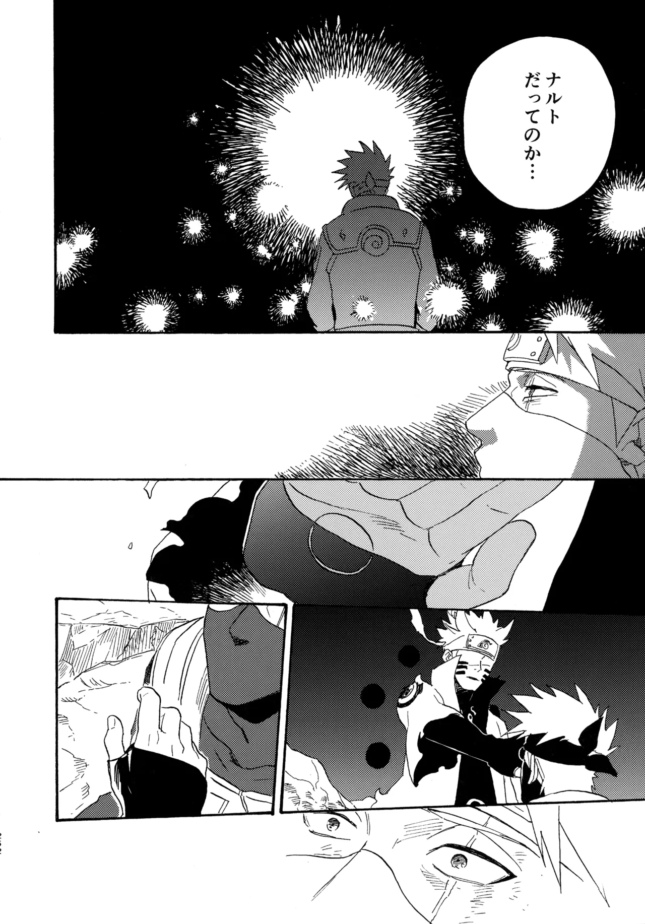 Encore 5 page 251 featuring naruto uzumaki naruto parody - males only yaoi hentai manga - read online free