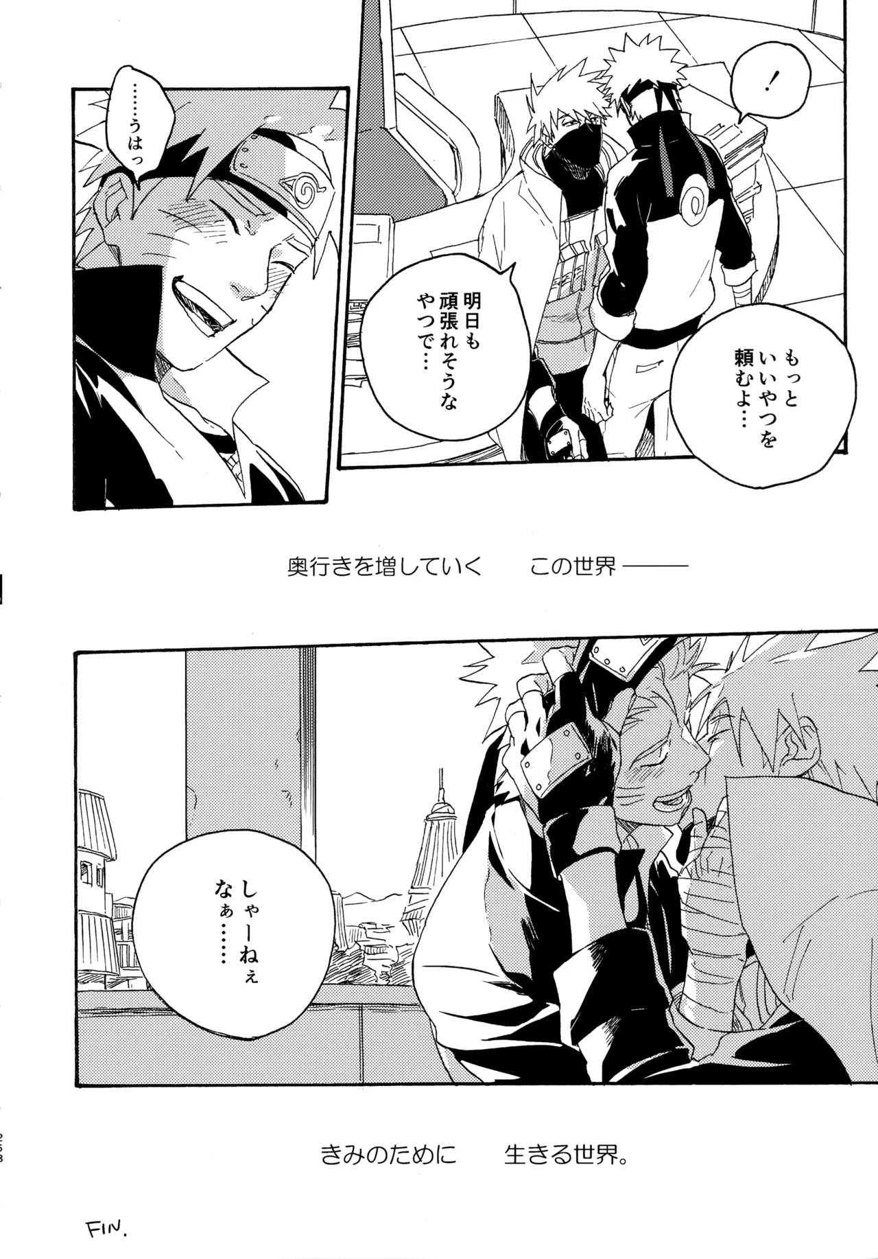 Encore 5 page 257 featuring naruto uzumaki naruto parody - males only yaoi hentai manga - read online free