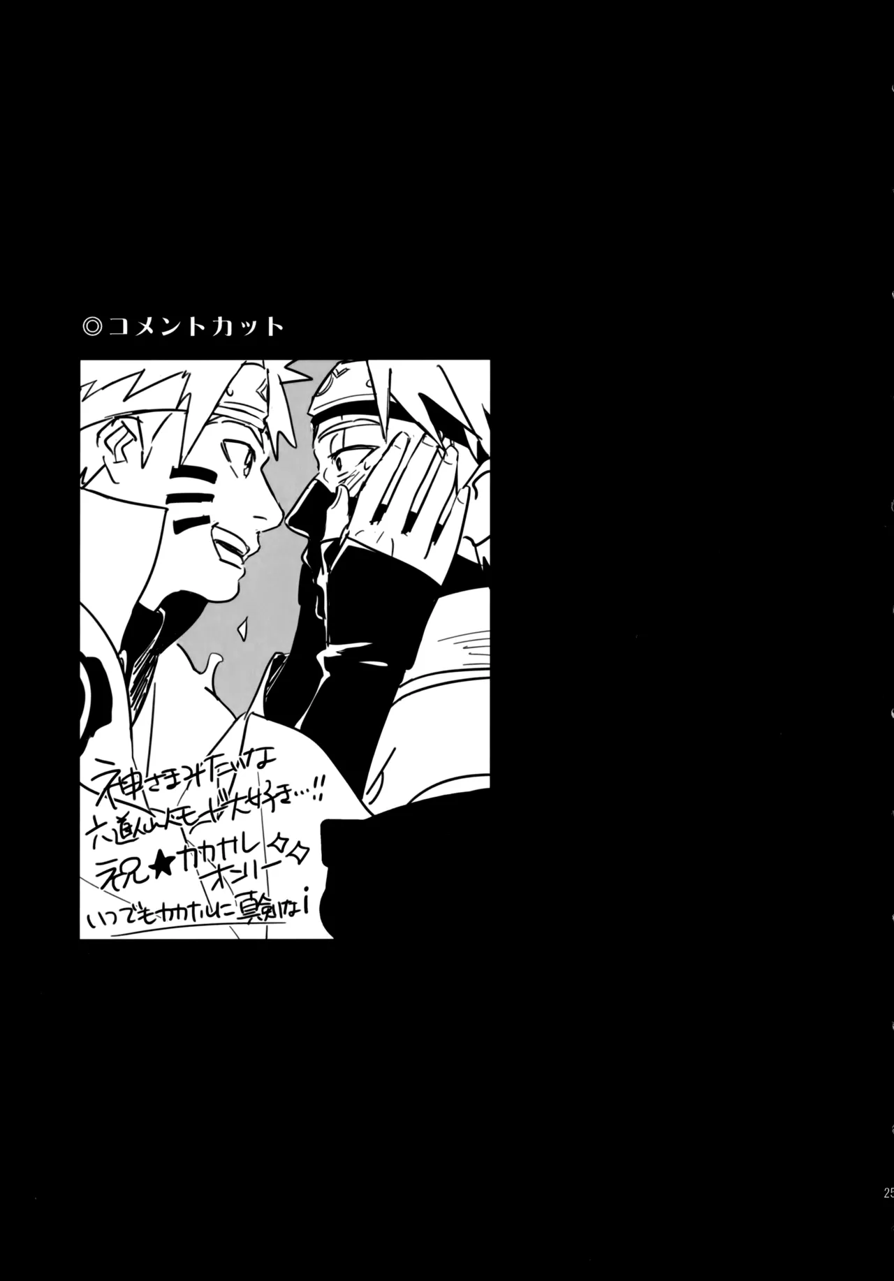 Encore 5 - Page 258