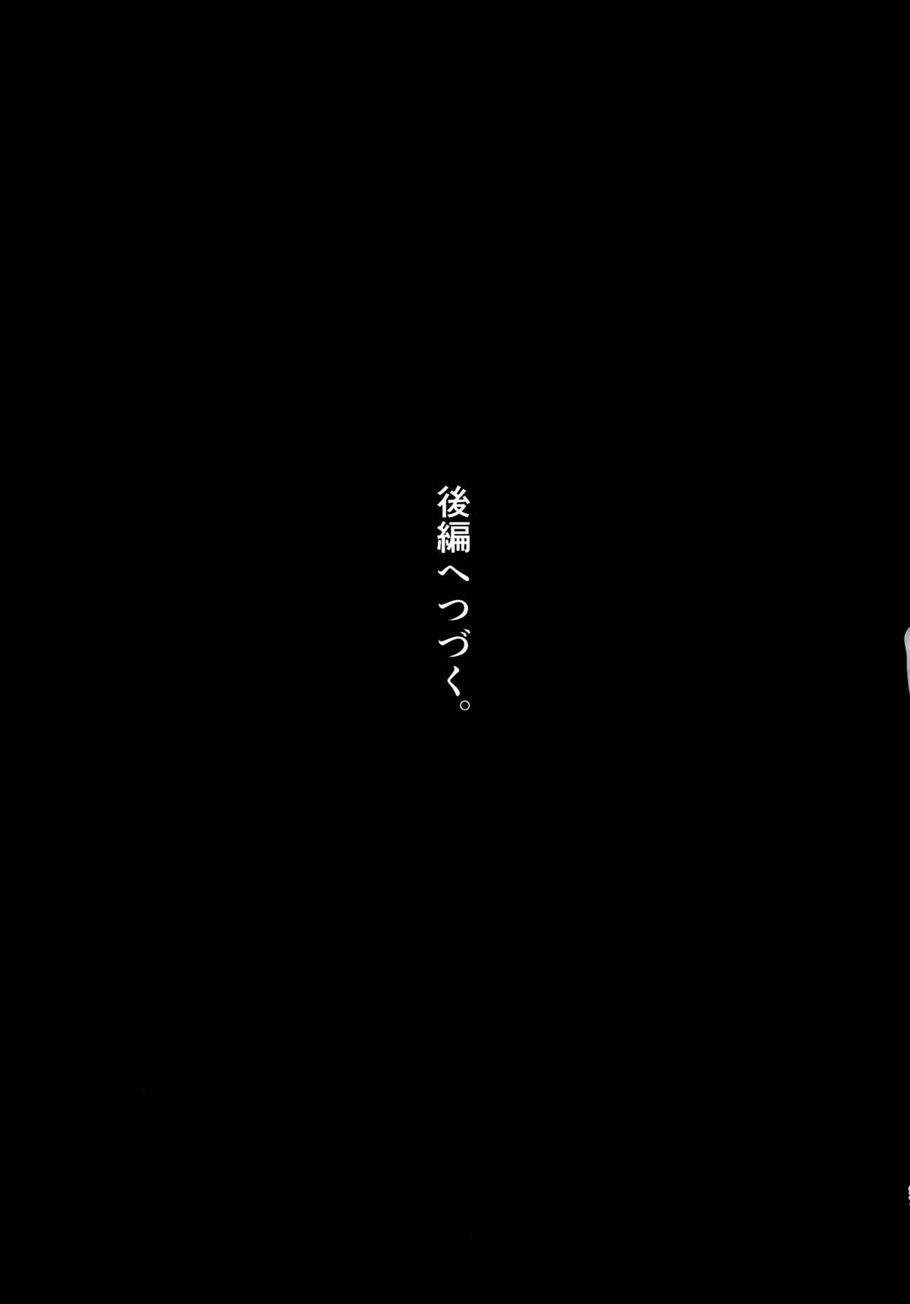 Encore 5 page 96 featuring naruto uzumaki naruto parody - males only yaoi hentai manga - read online free