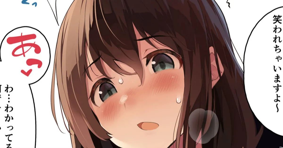 collection - Page 20