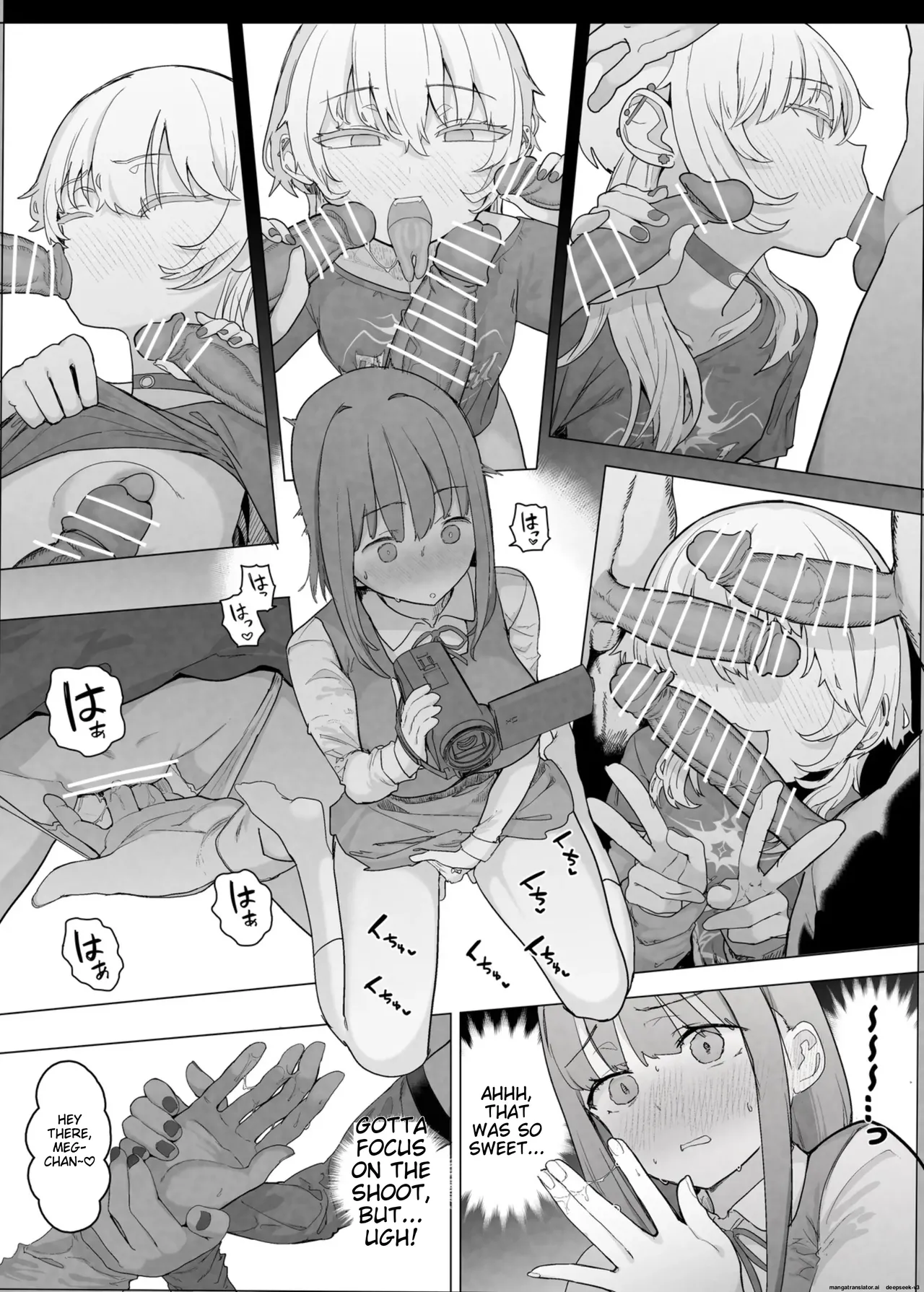 netorase club 2 pt 1 - Page 13