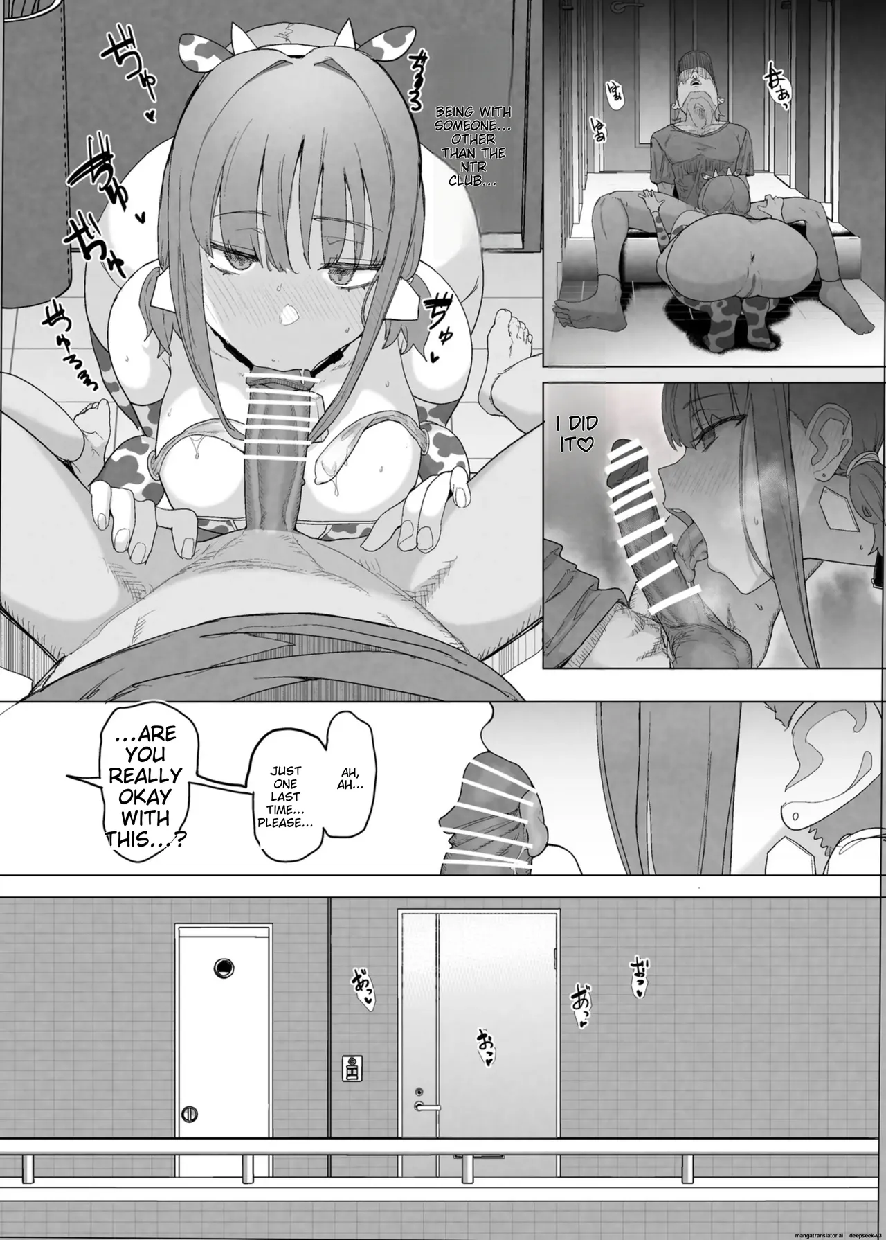 netorase club 2 pt 1 - Page 41