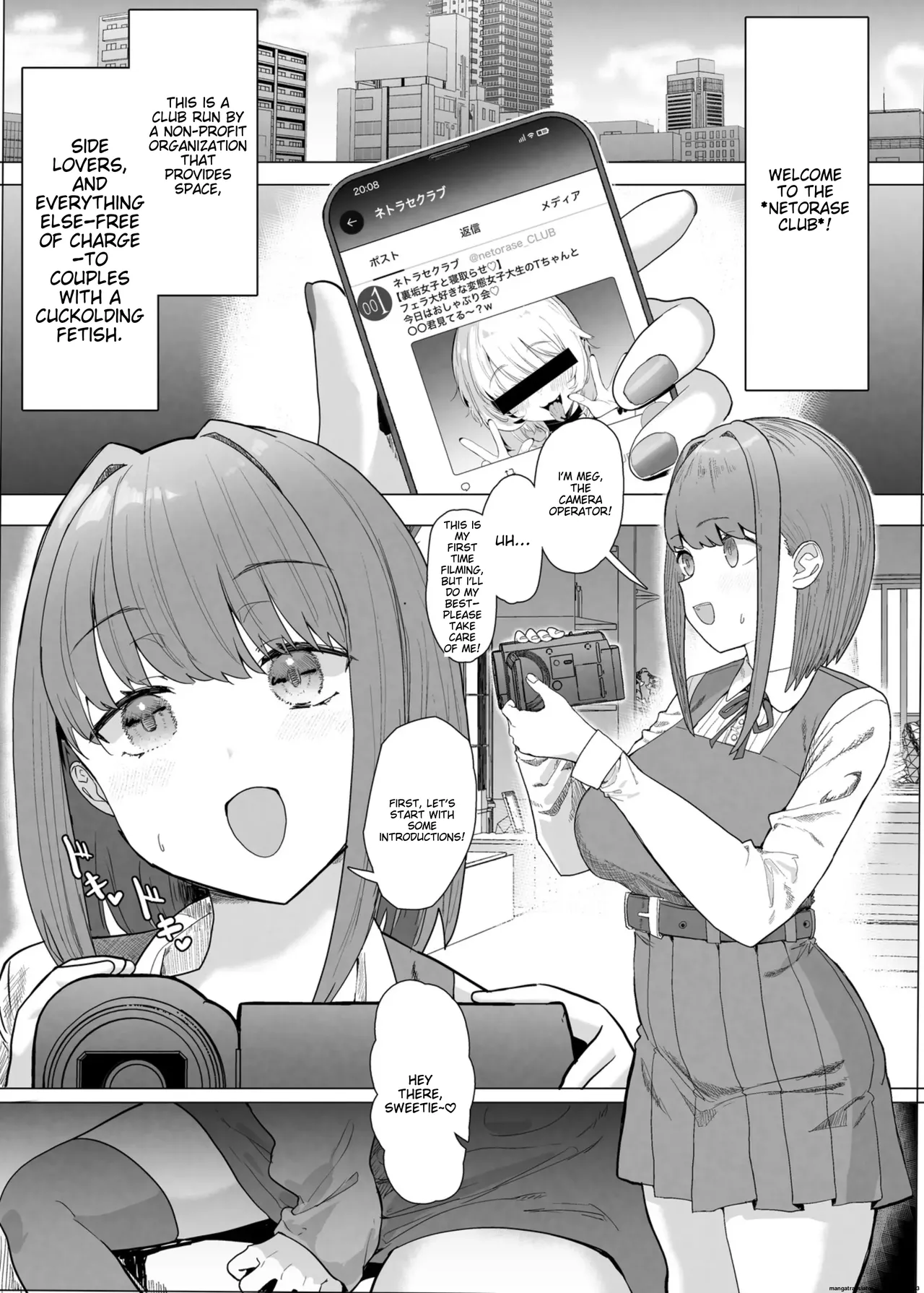 netorase club 2 pt 1 - Page 5